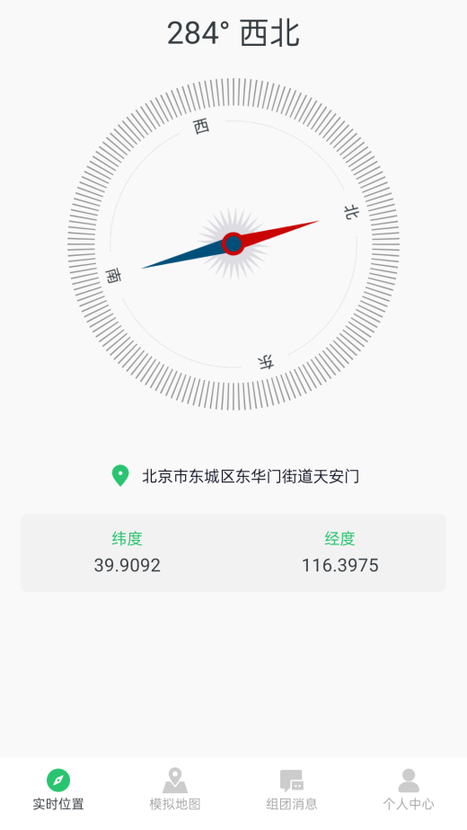 模拟位置v1.46.07122611截图4