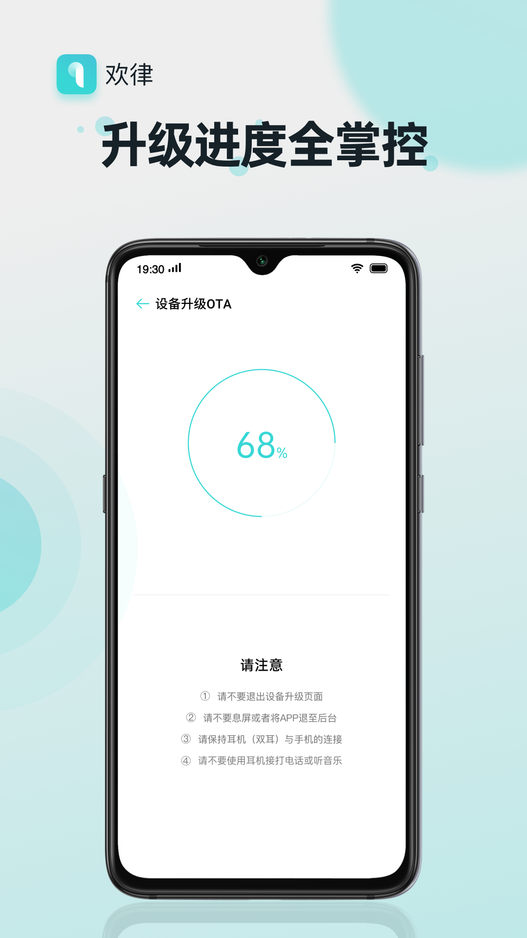 欢律v15.3.1截图2