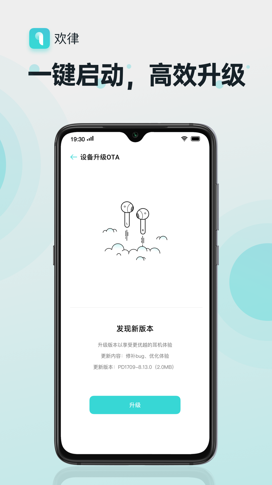 欢律v15.3.1截图3