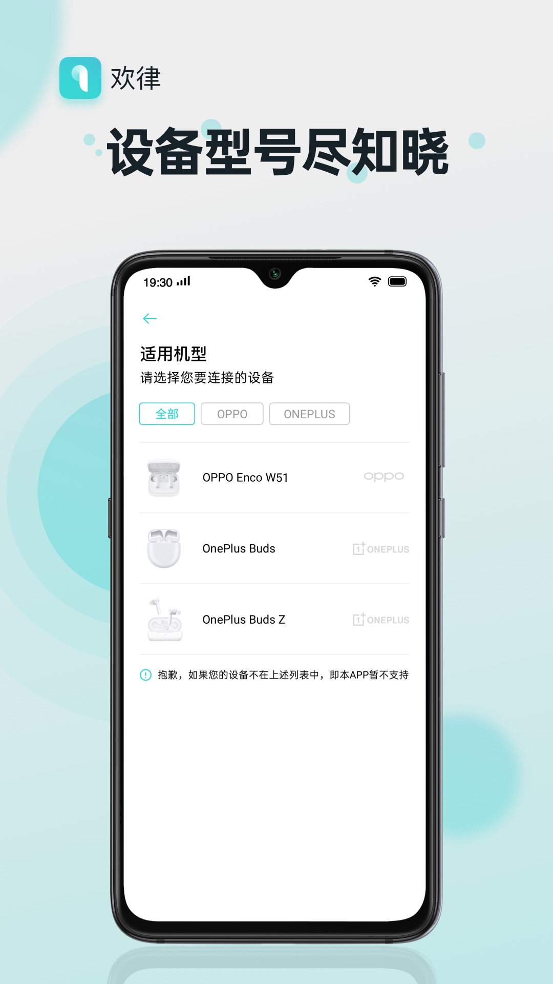 欢律v15.3.1截图1