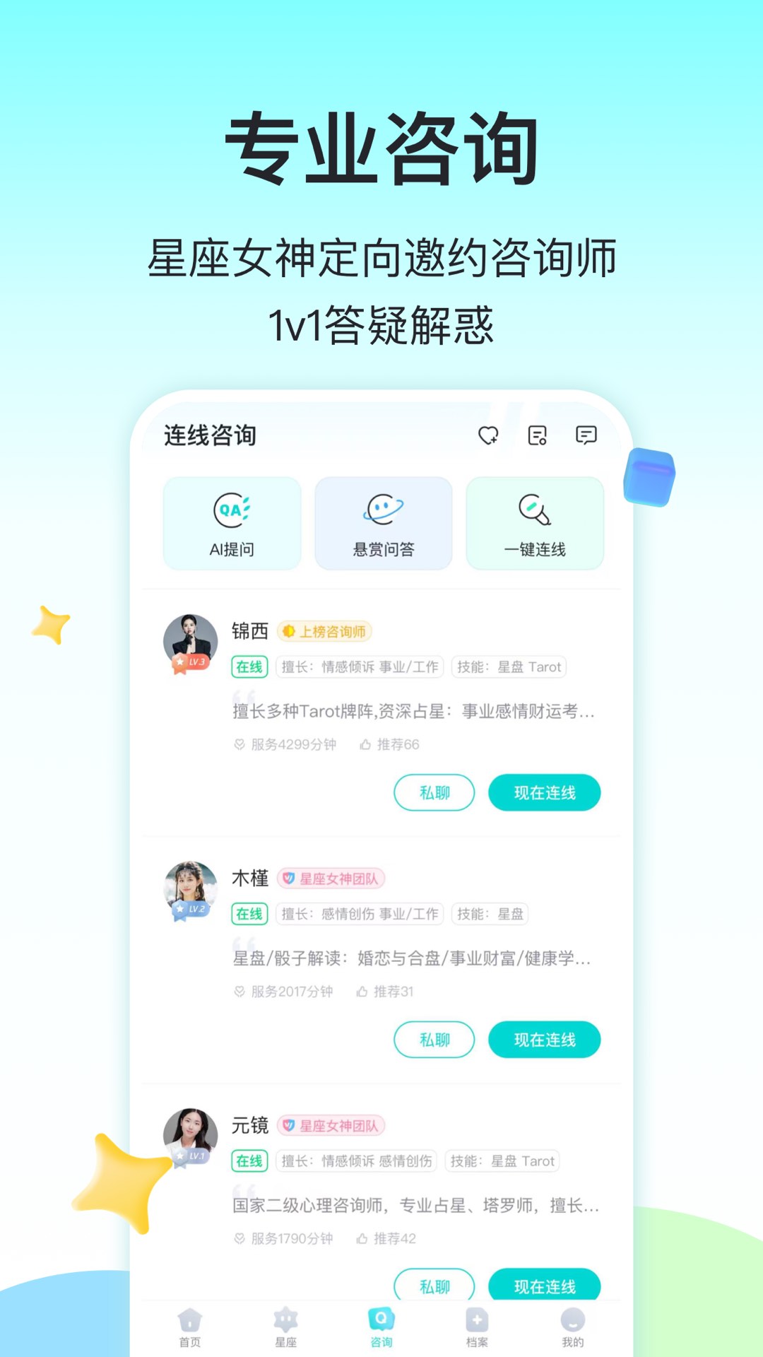 准了v2.16.0截图2