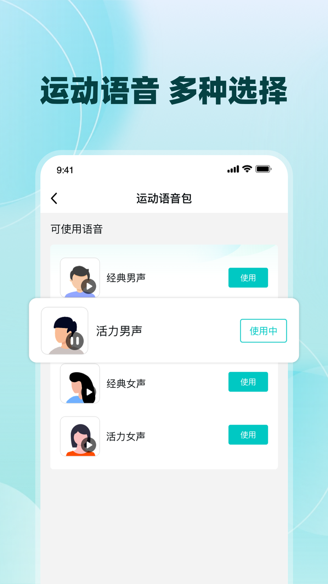 数字心动截图5