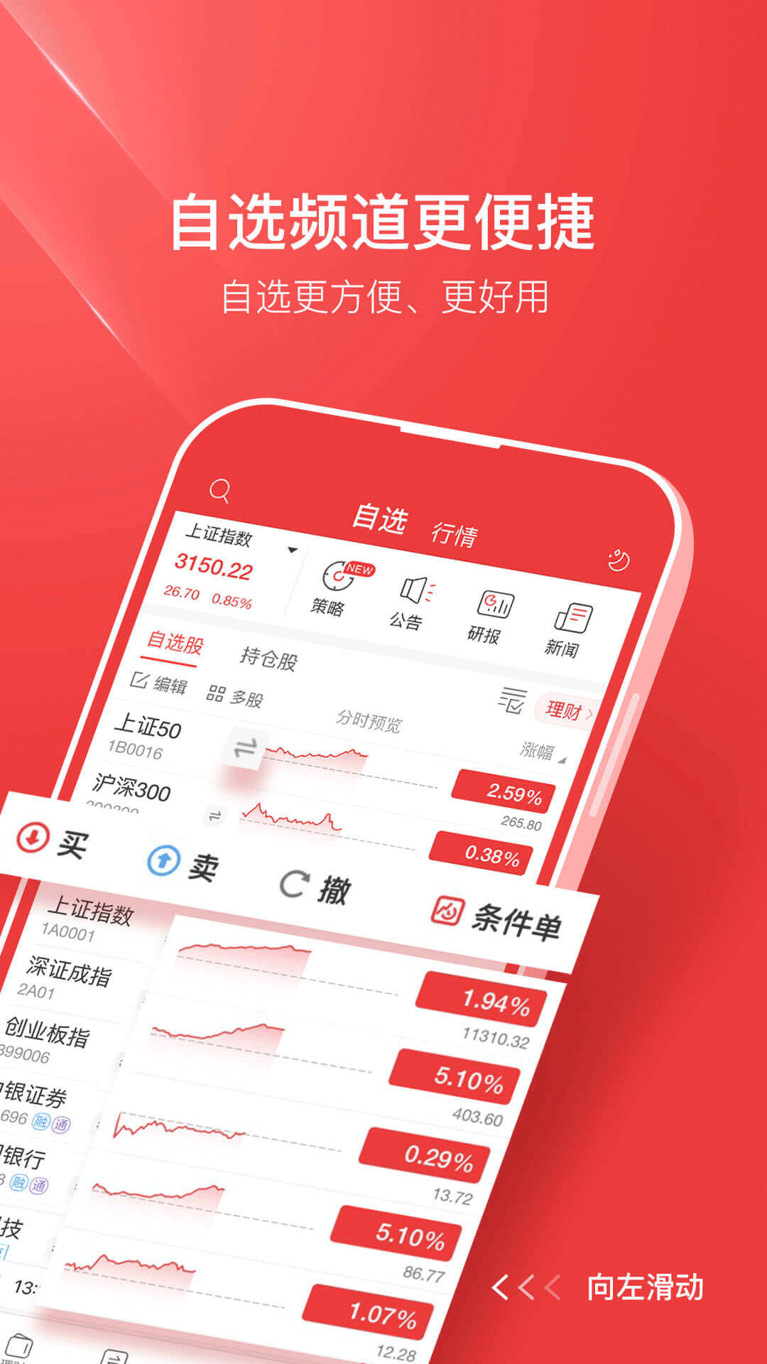 中国红商城截图3