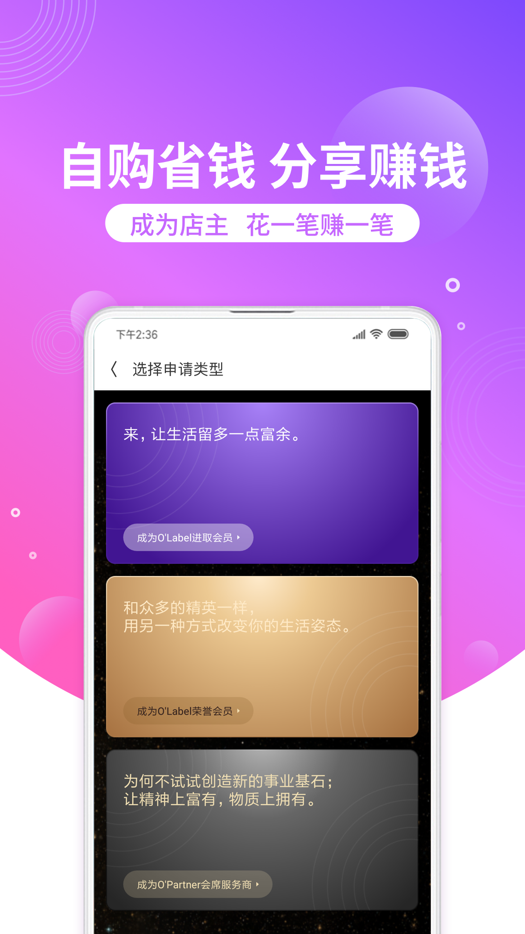 洋葱海外仓截图5