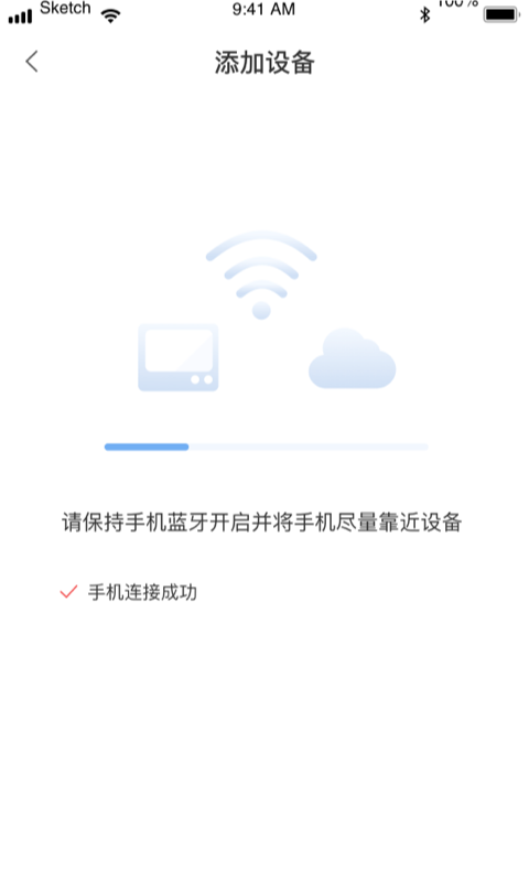 造梦者+截图3