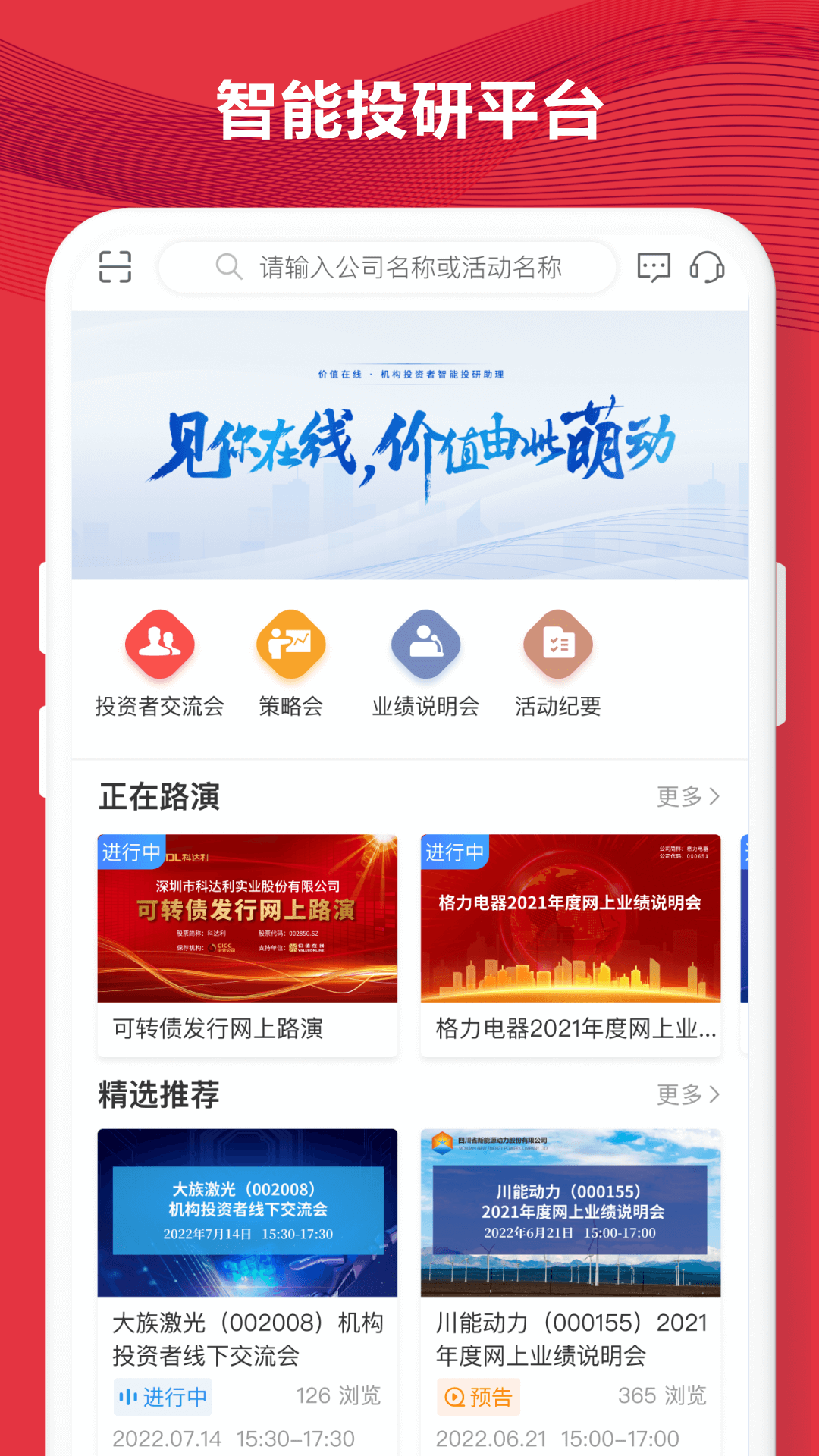 易董截图1