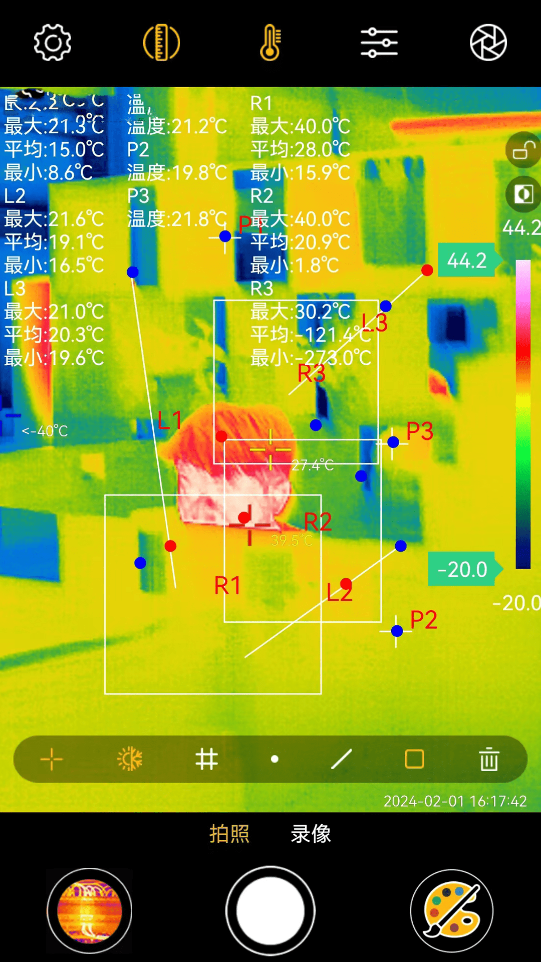 Xtherm红外测温截图5