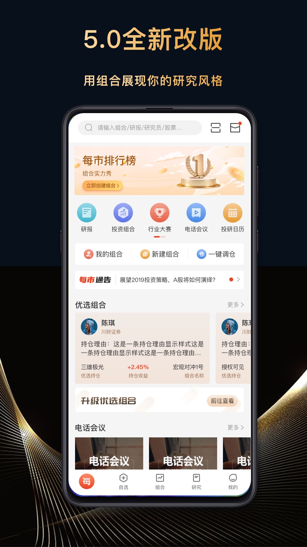 每市截图3