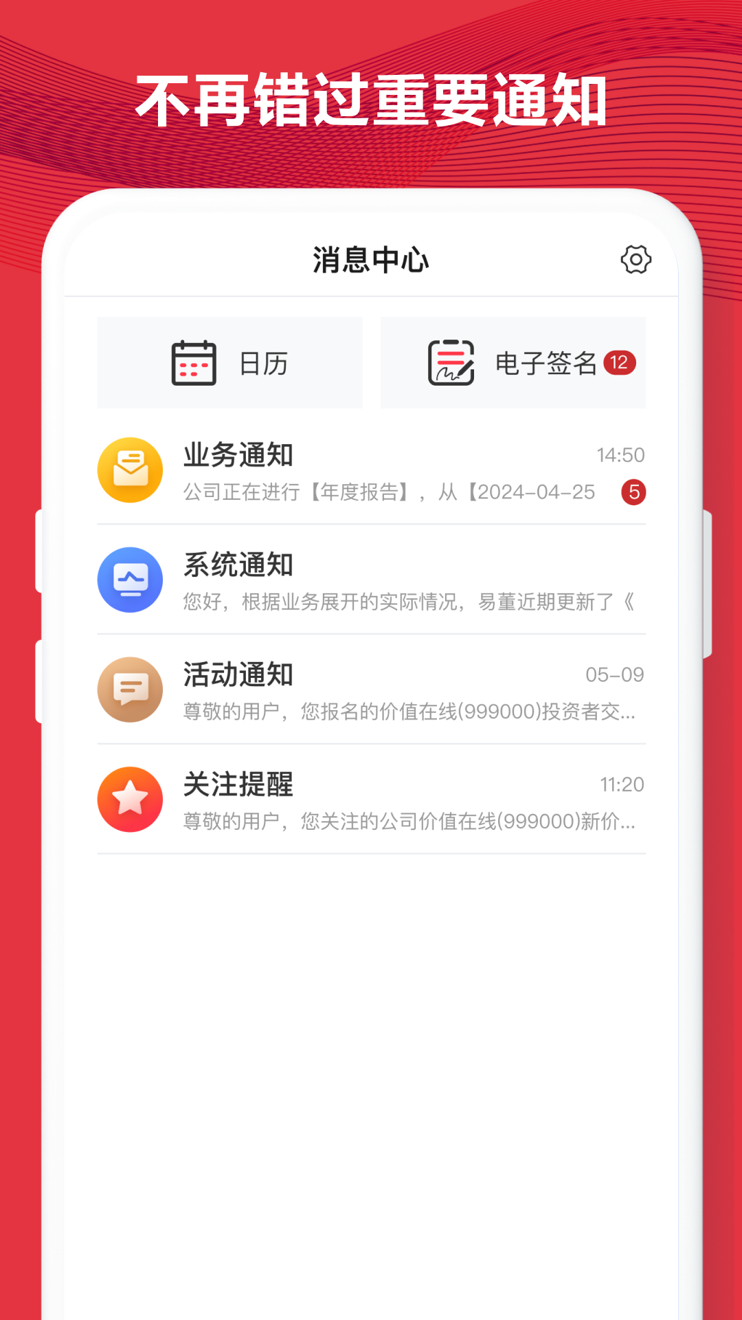 易董截图5