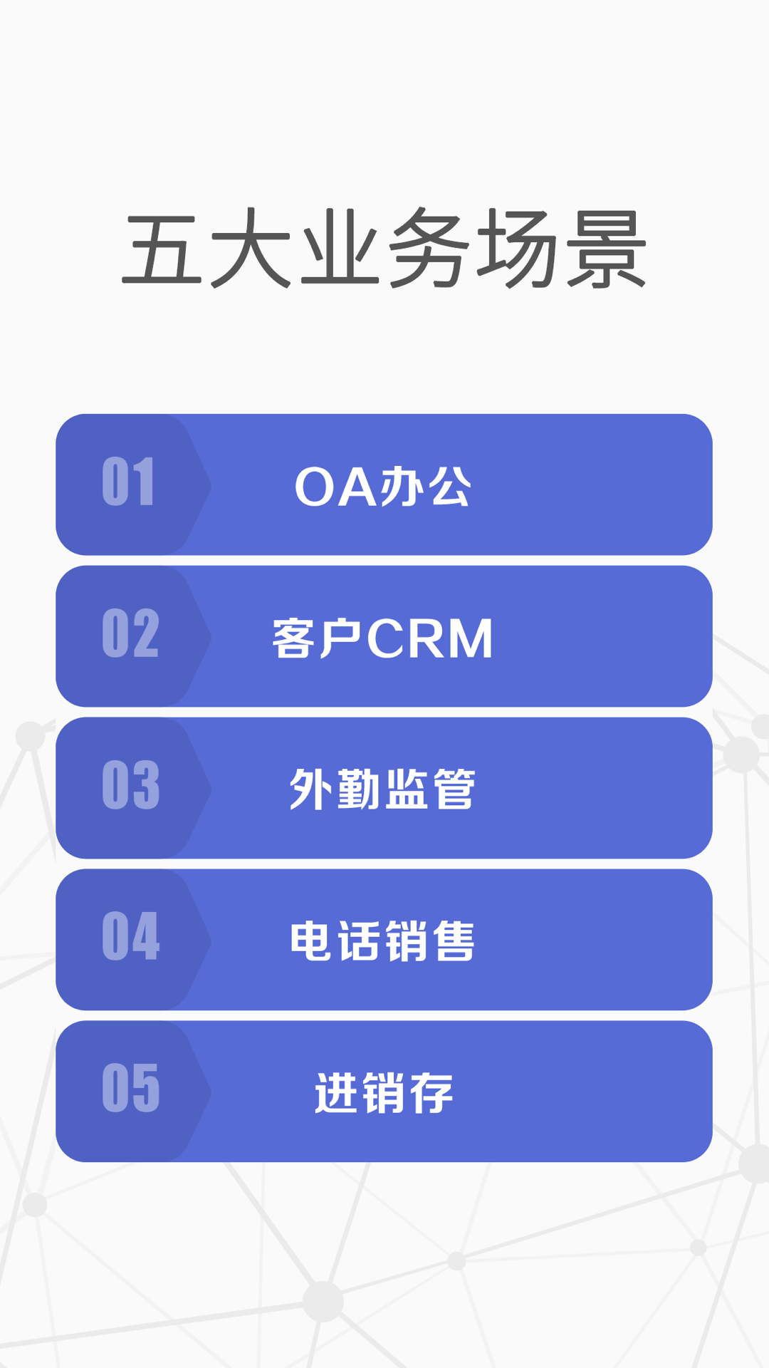 仟客截图1