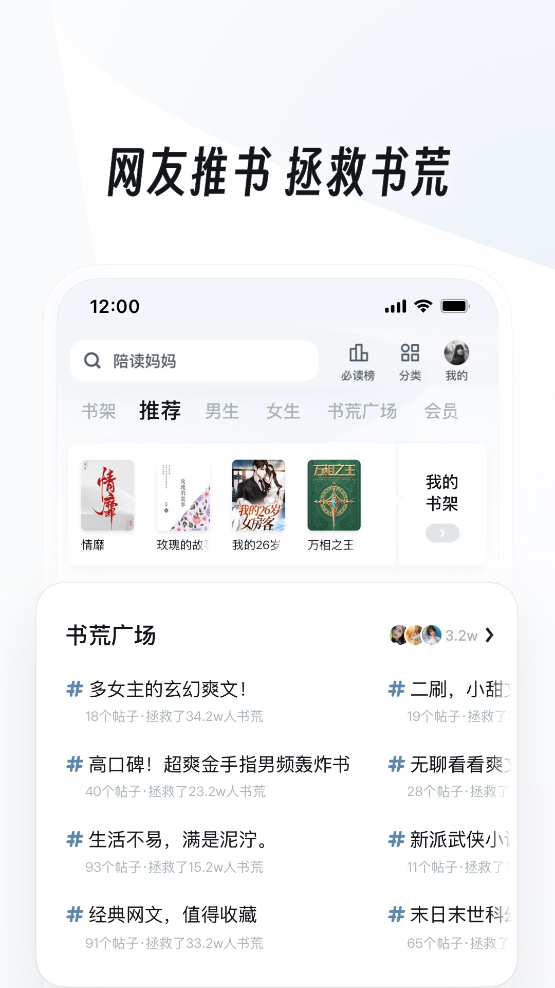 UC浏览器v17.2.8.1359截图2