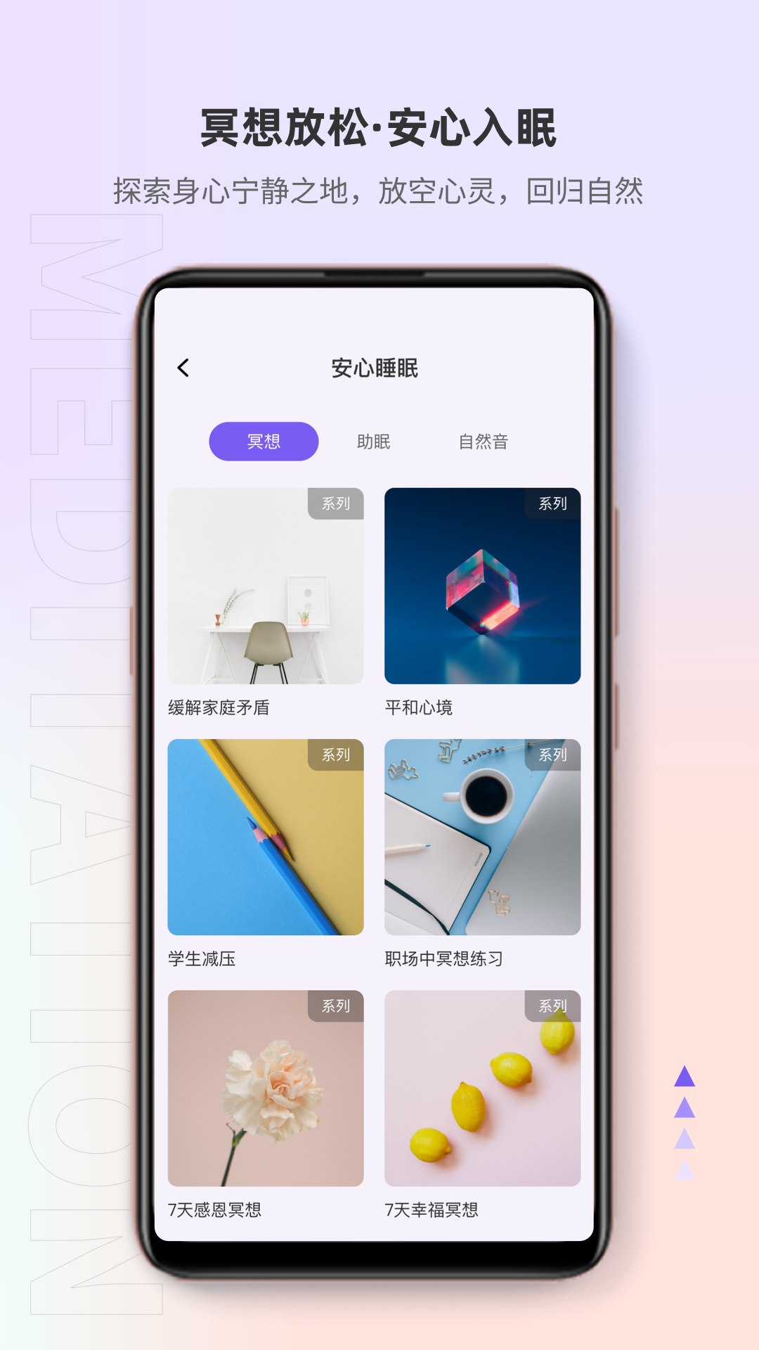 岸涌v1.3.3截图2