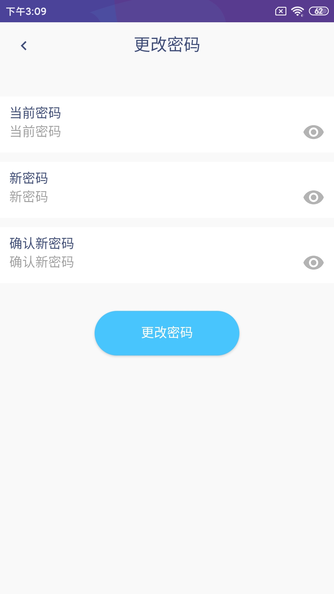 neo Study截图1