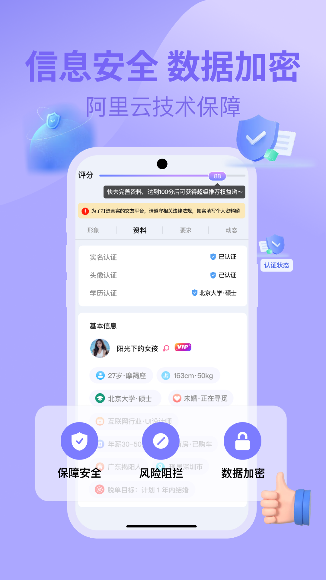 千寻之恋v1.1.4截图1