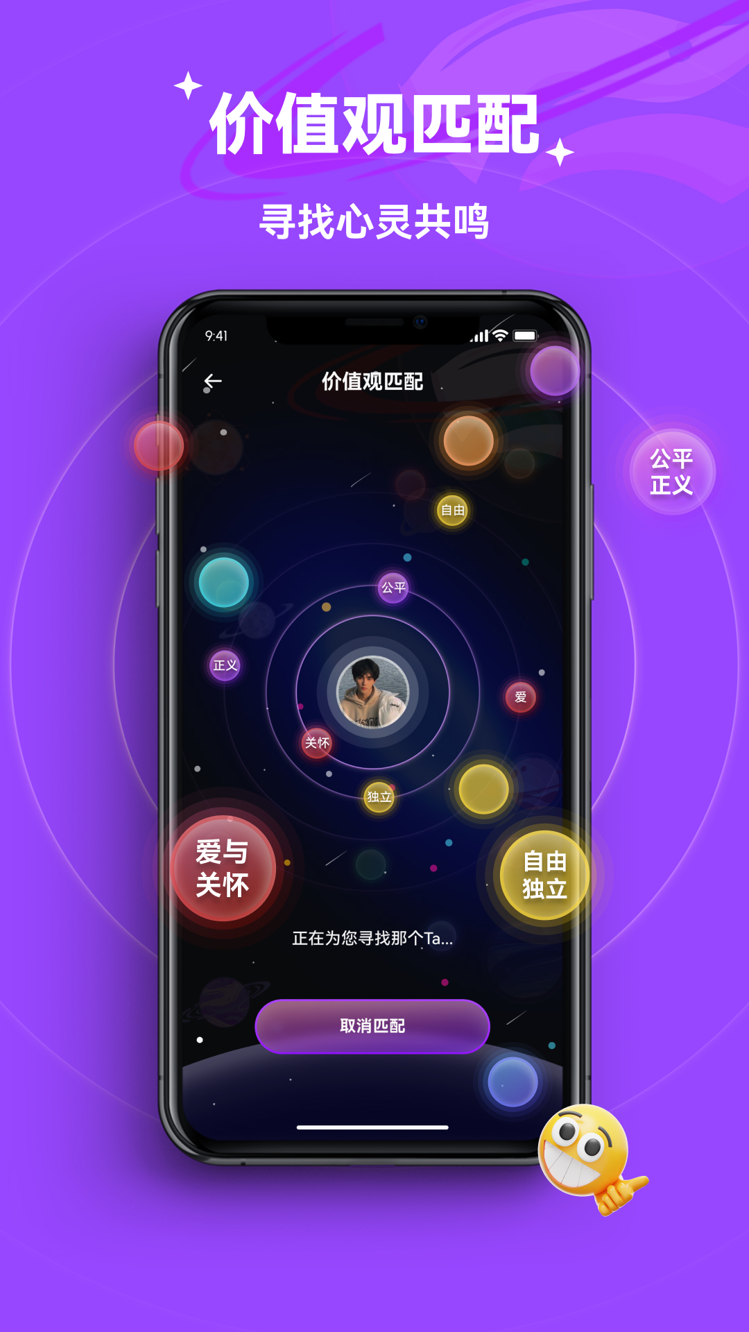 兀呼截图4