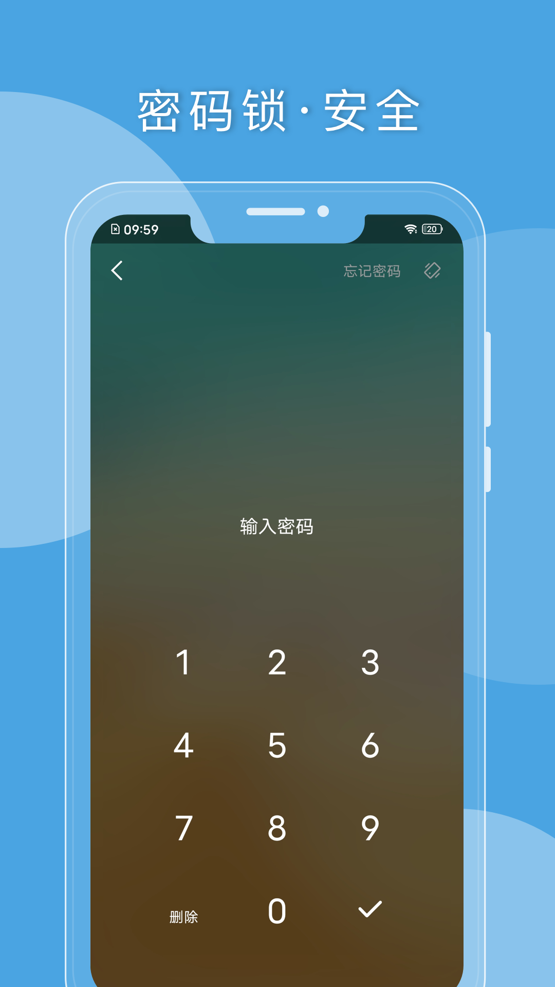 Q日记截图5