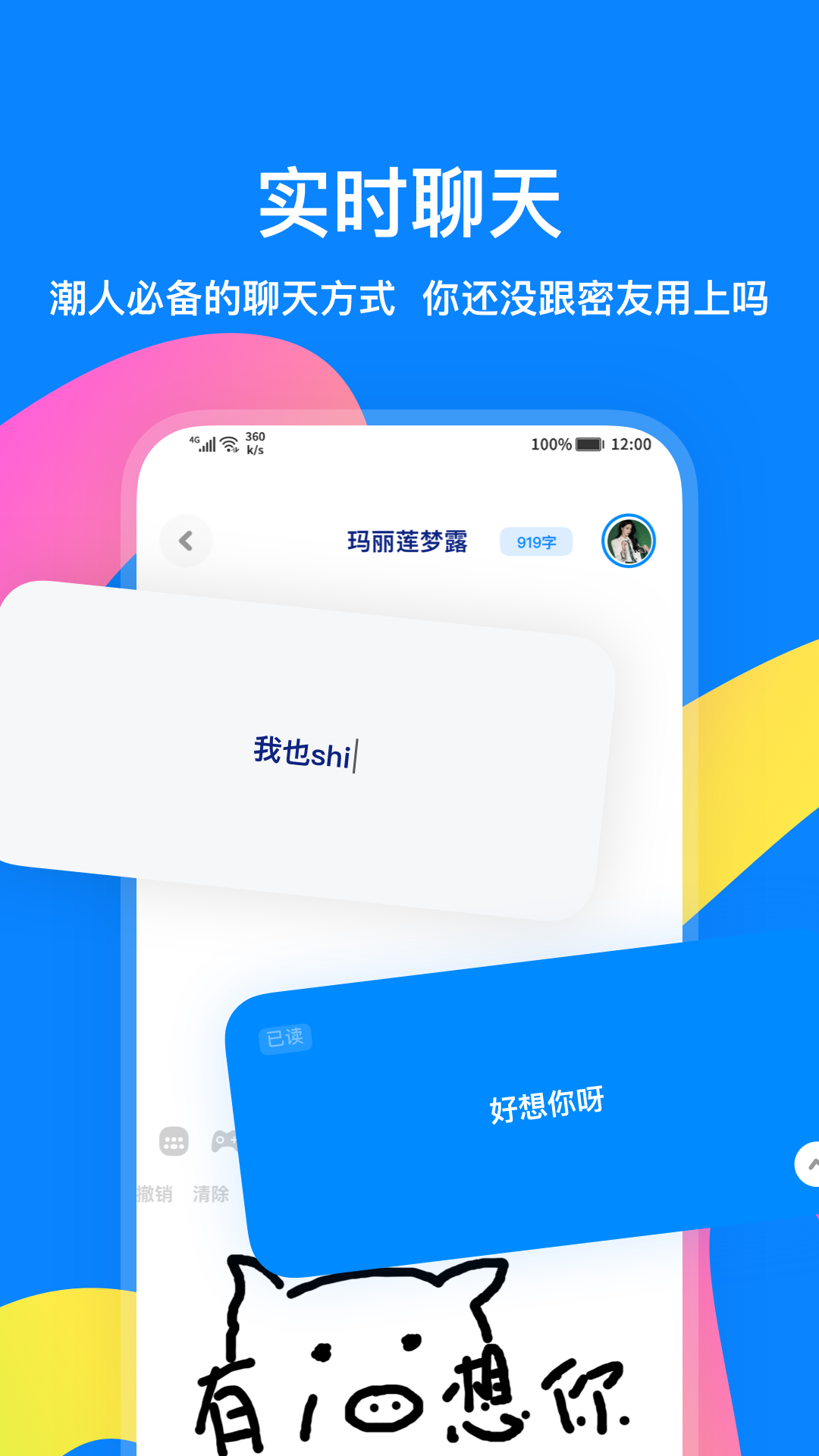 火星v3.5.3截图5