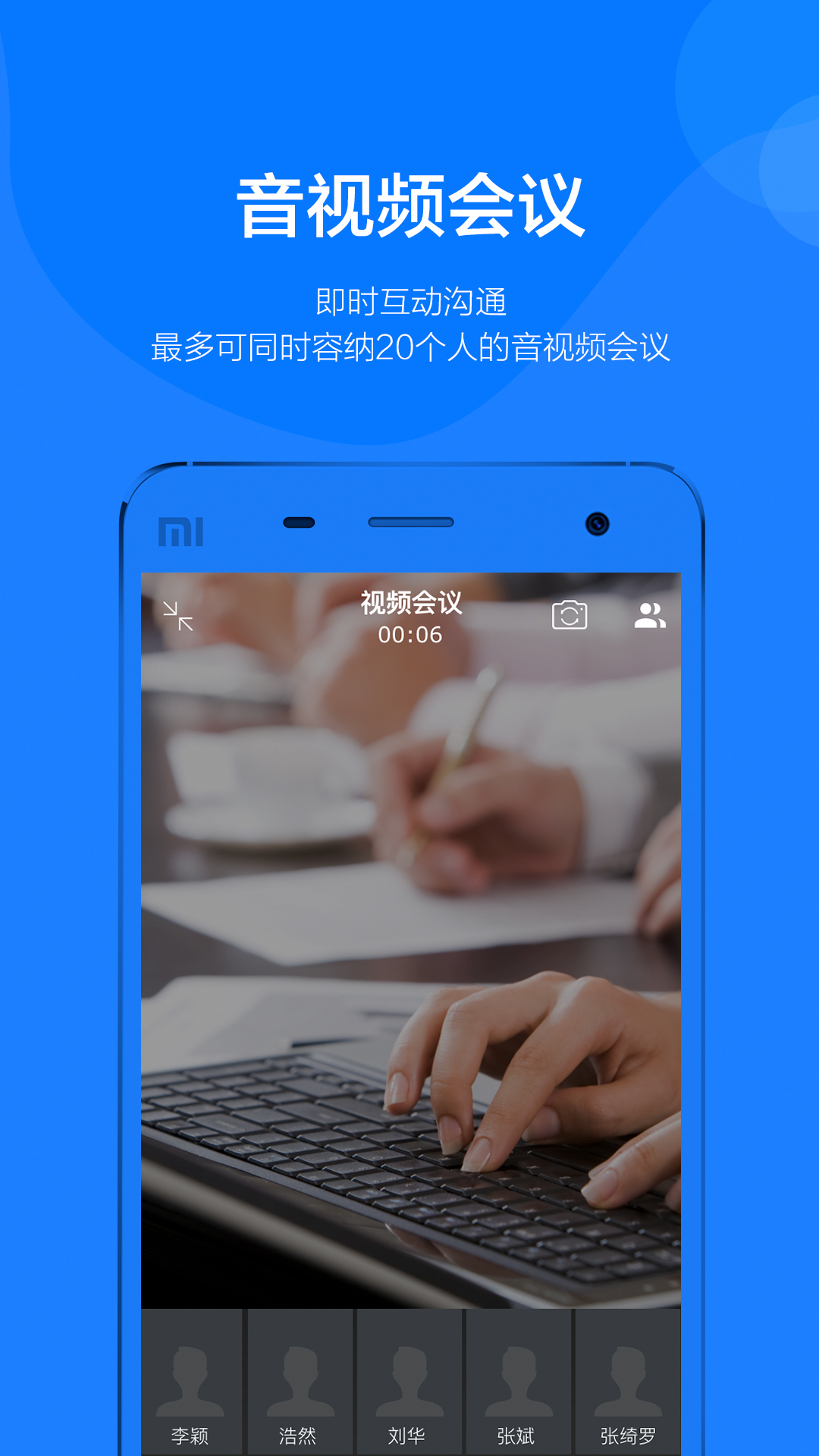 钢信截图3