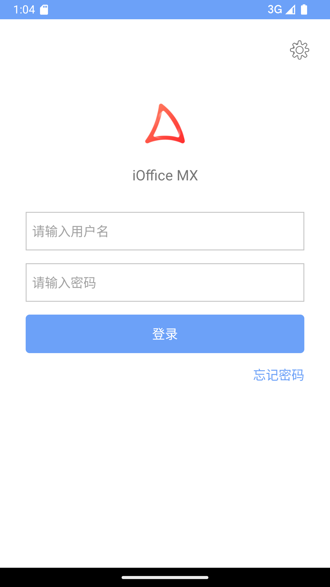 iOffice MX截图1