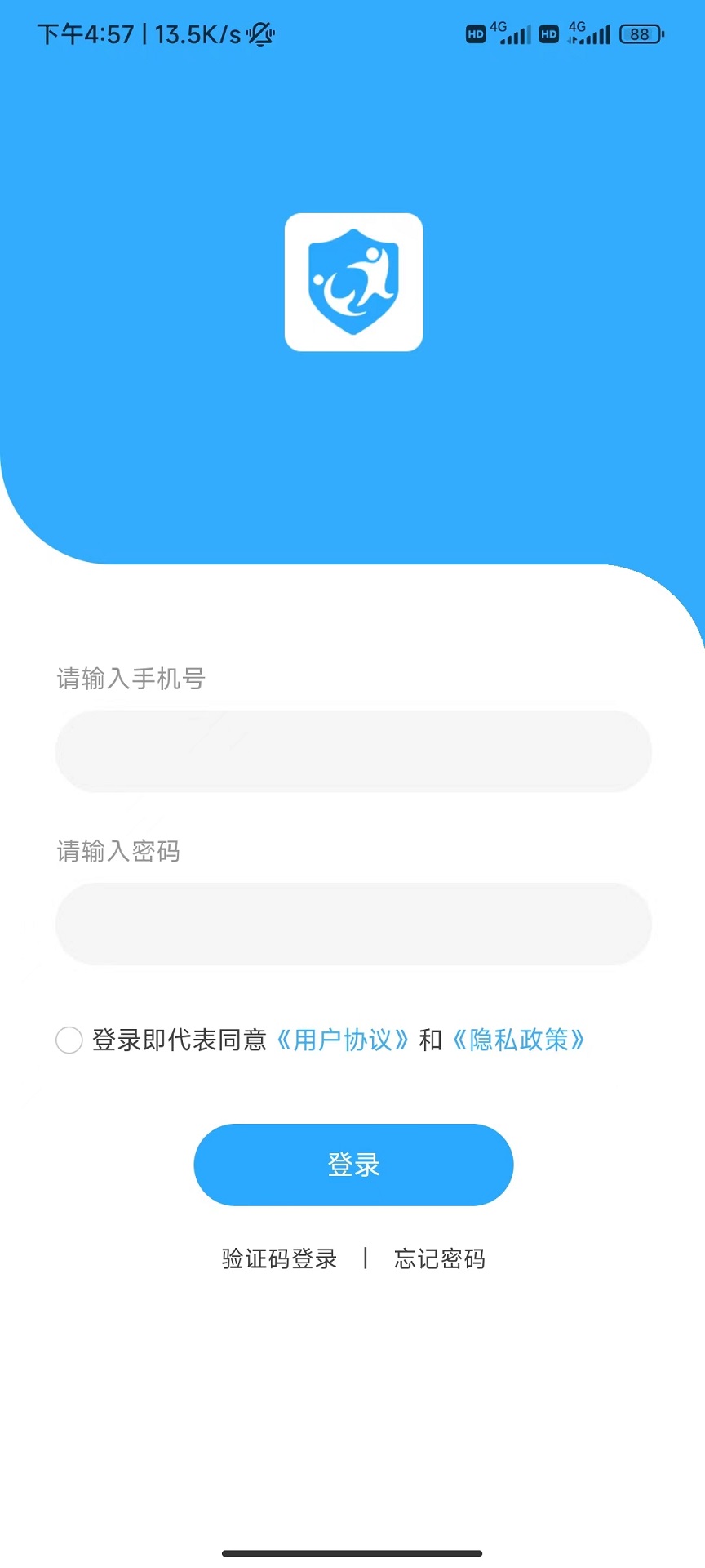 学安宝管理端截图1