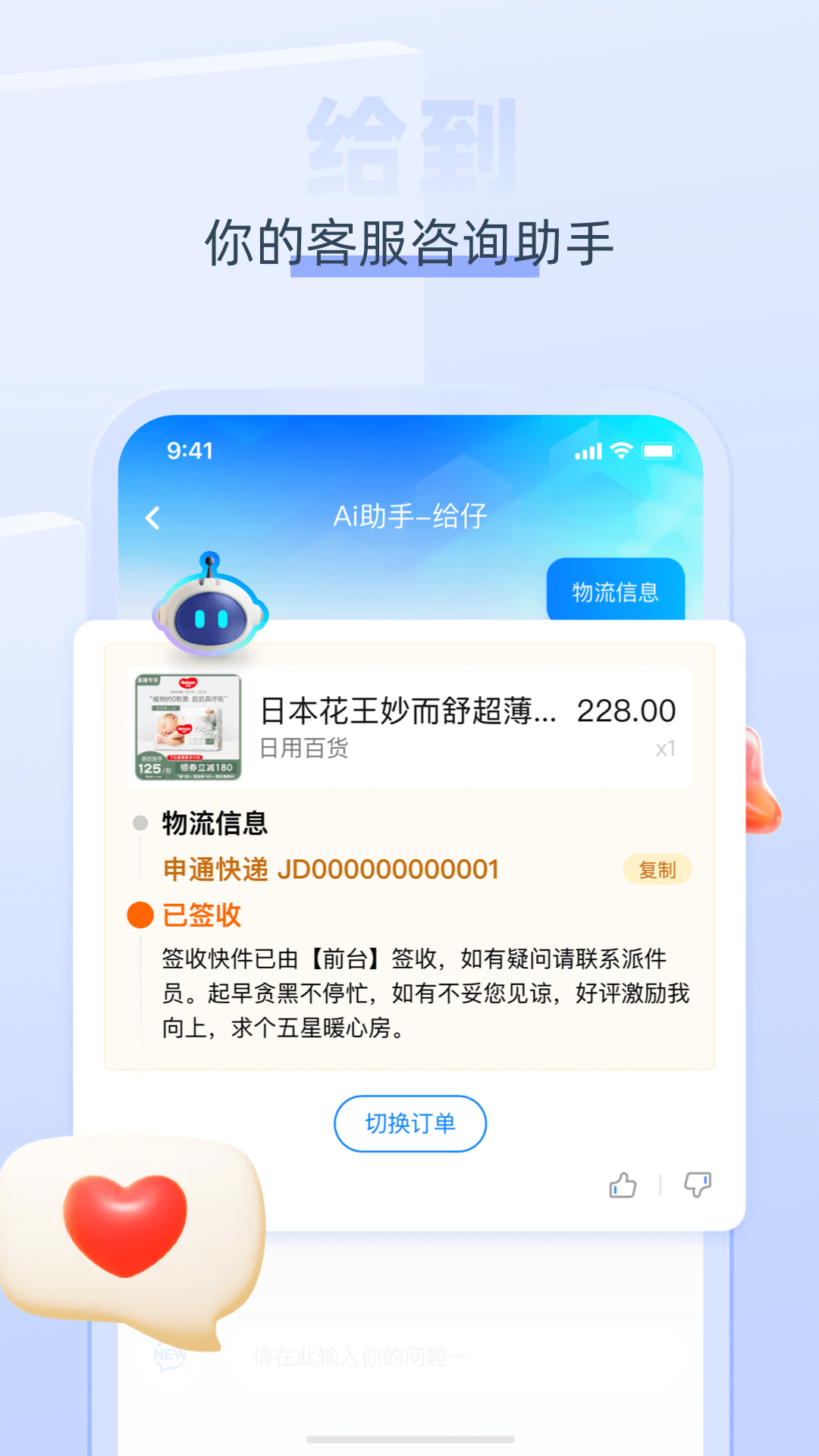 给到截图5