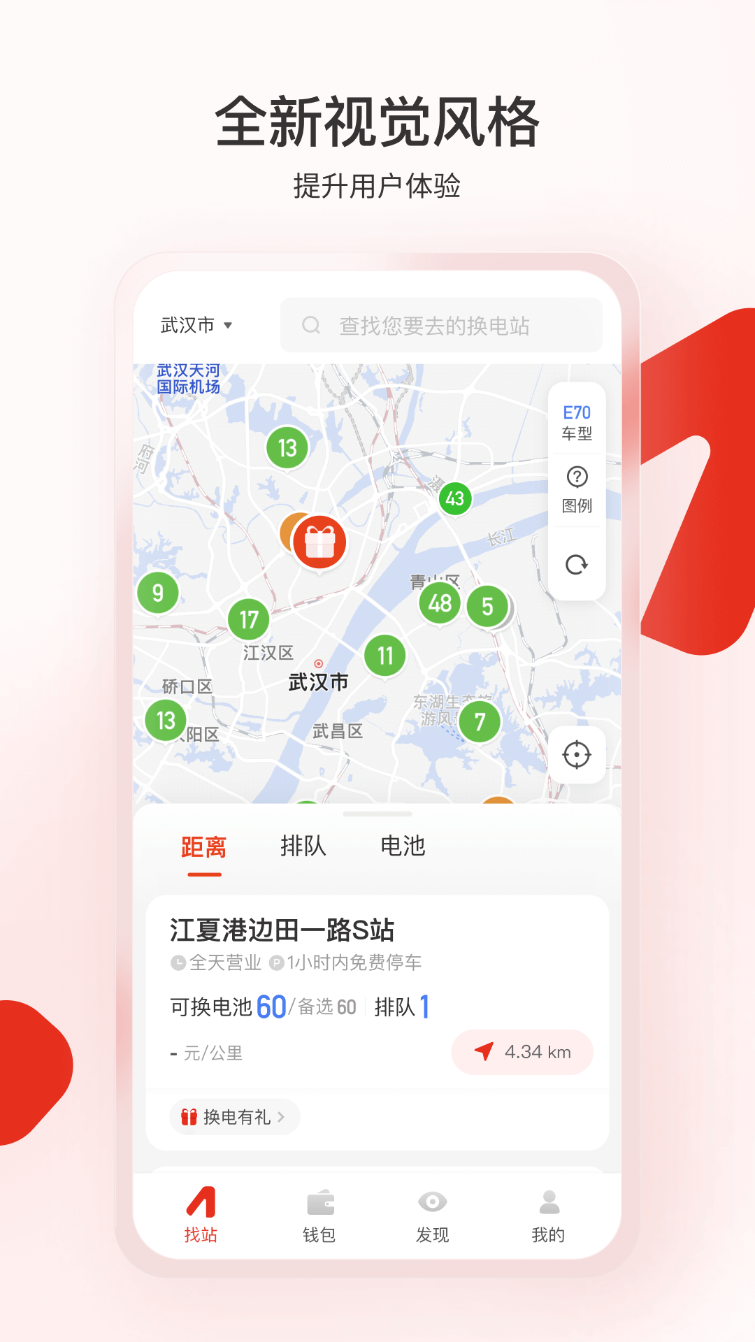 奥动电吧截图1