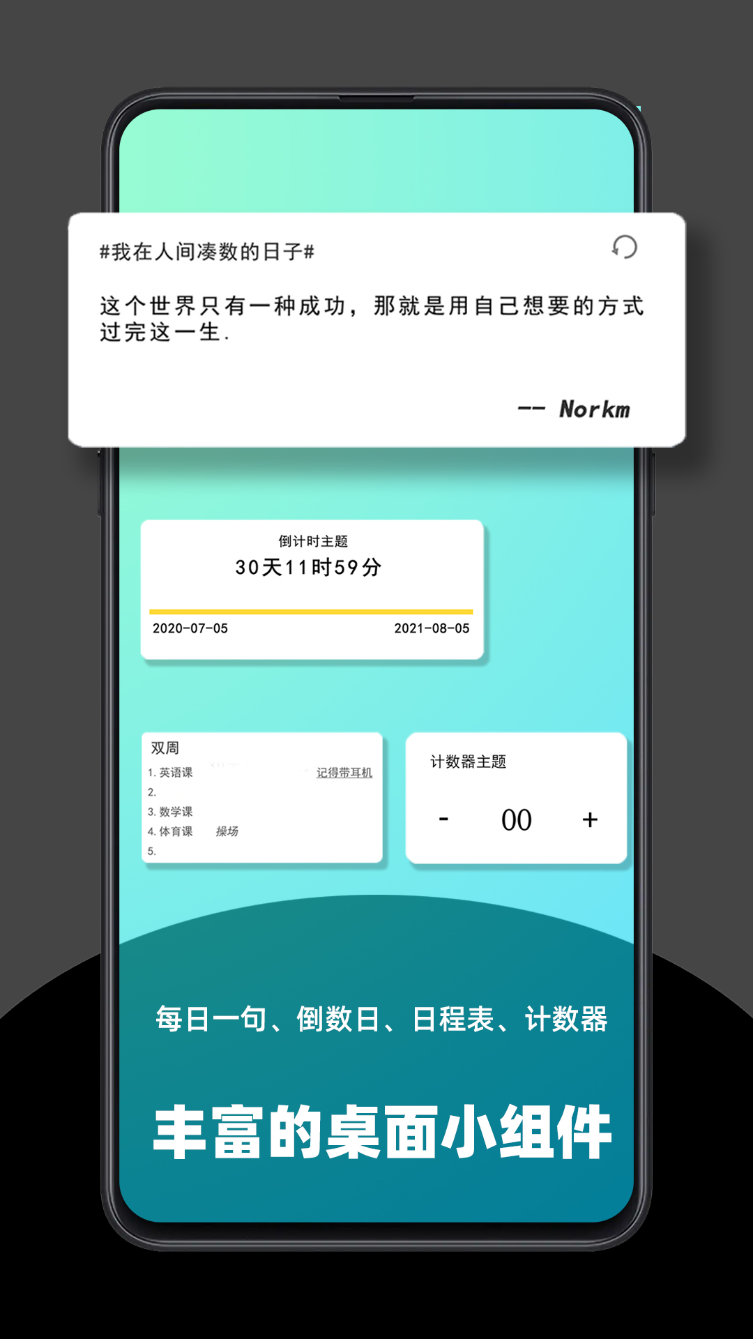 极序截图3