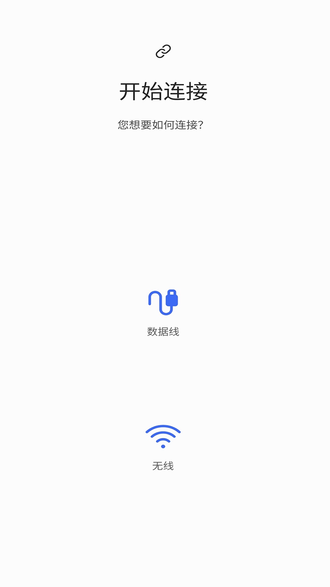 Samsung Smart Switch Mobile截图2