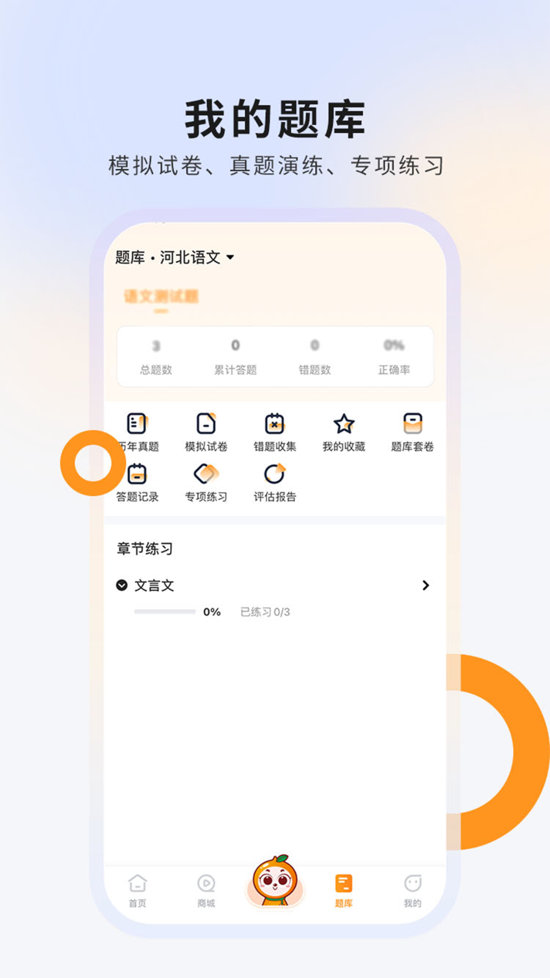 硕成在线截图2