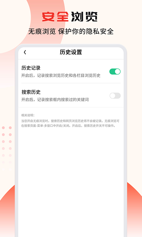 G浏览器截图4