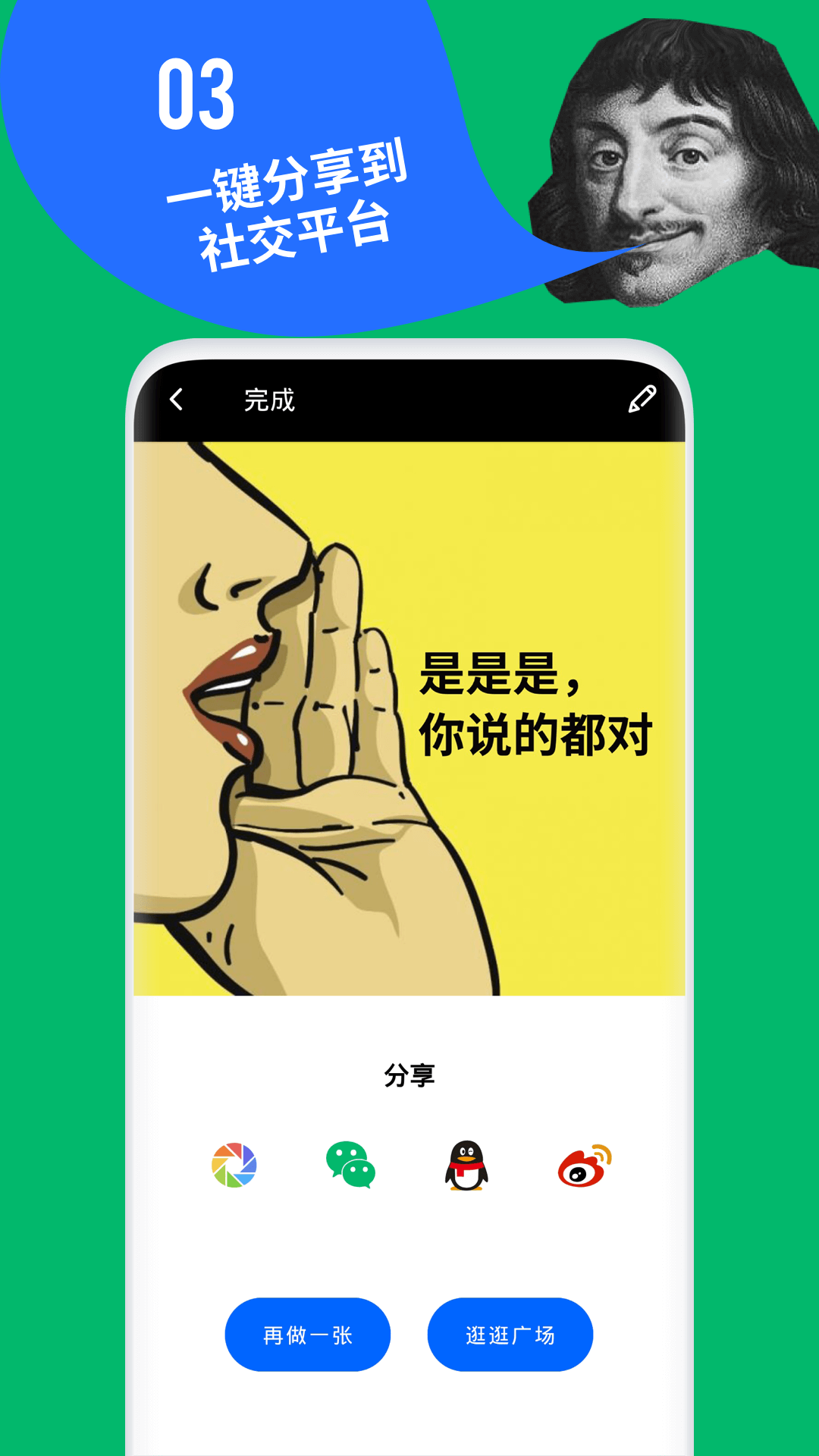 鲱鱼罐头截图3