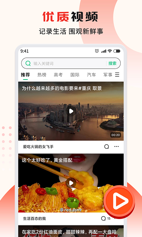 G浏览器截图3