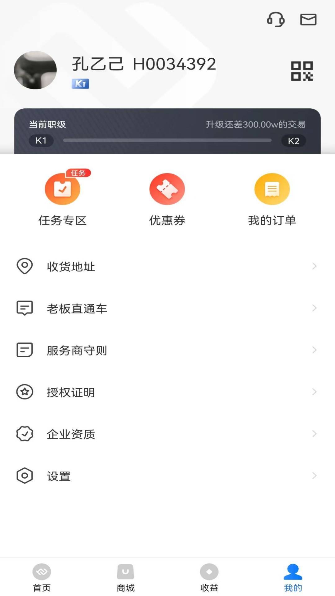 合创联盟v206截图2