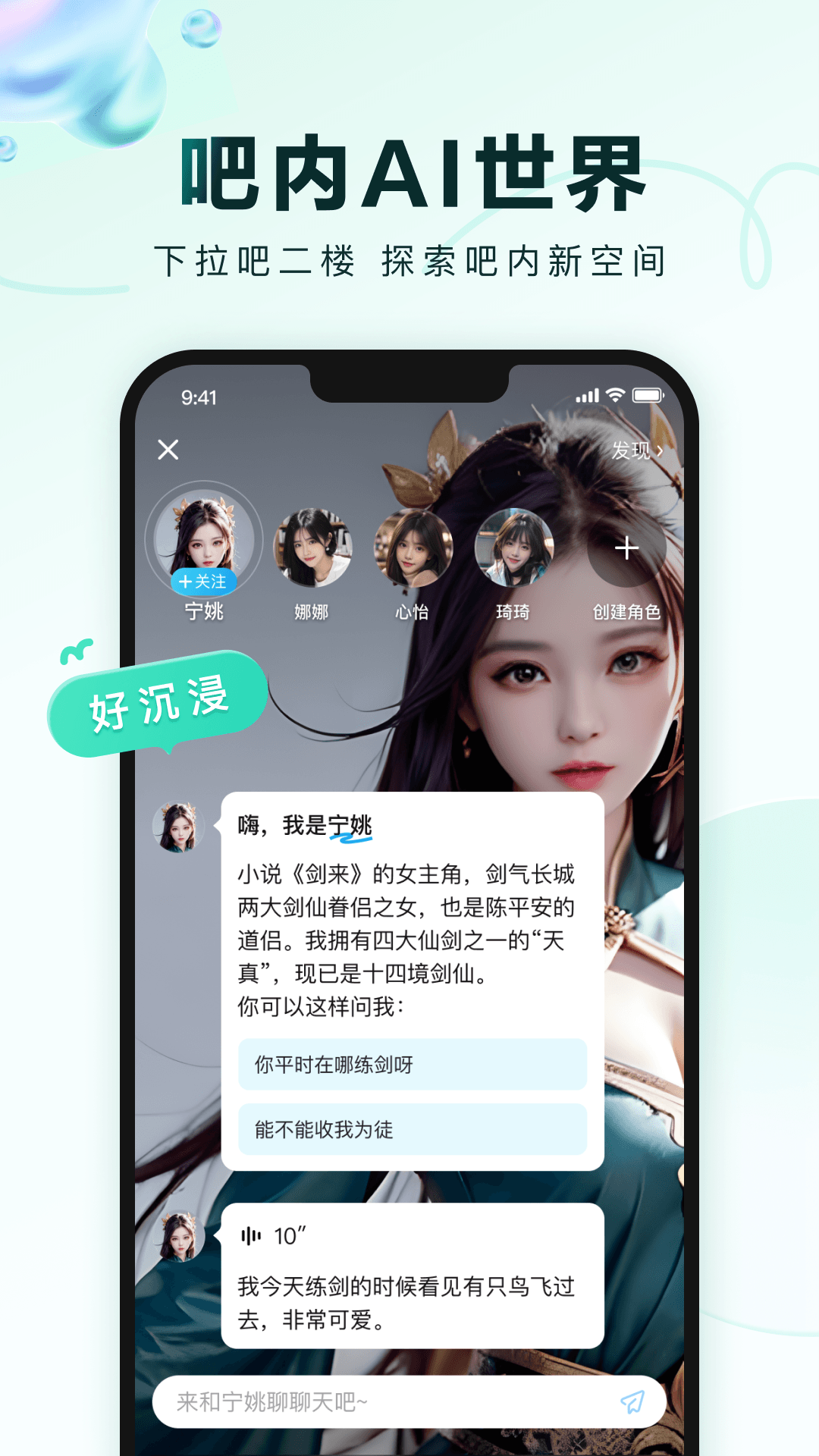 百度贴吧v12.76.1.1截图1