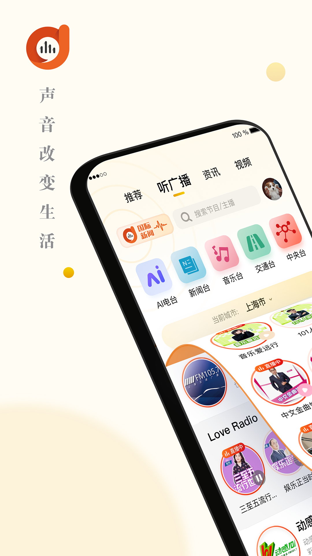 阿基米德v3.8.5截图5