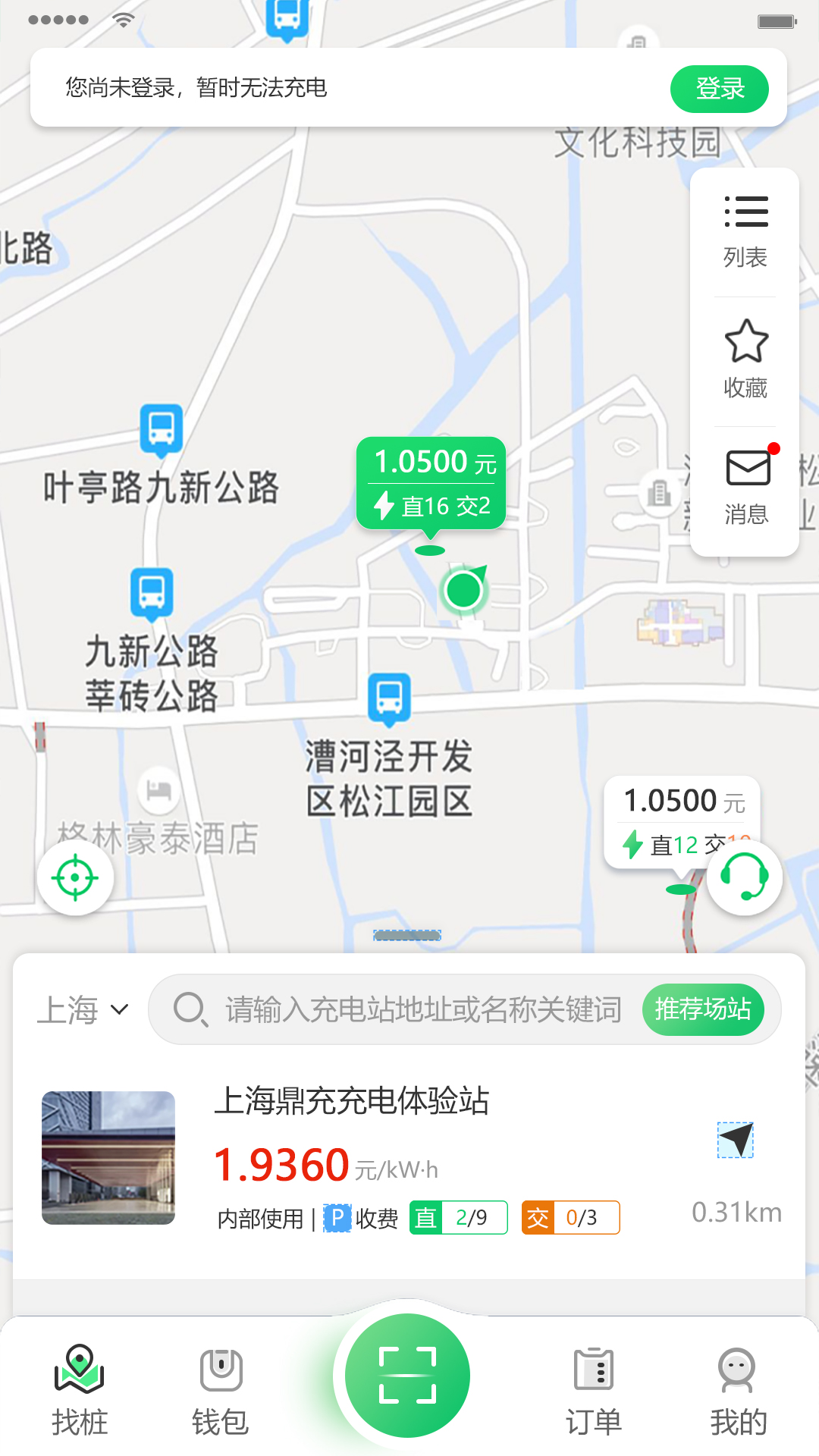 任我充天下行截图3