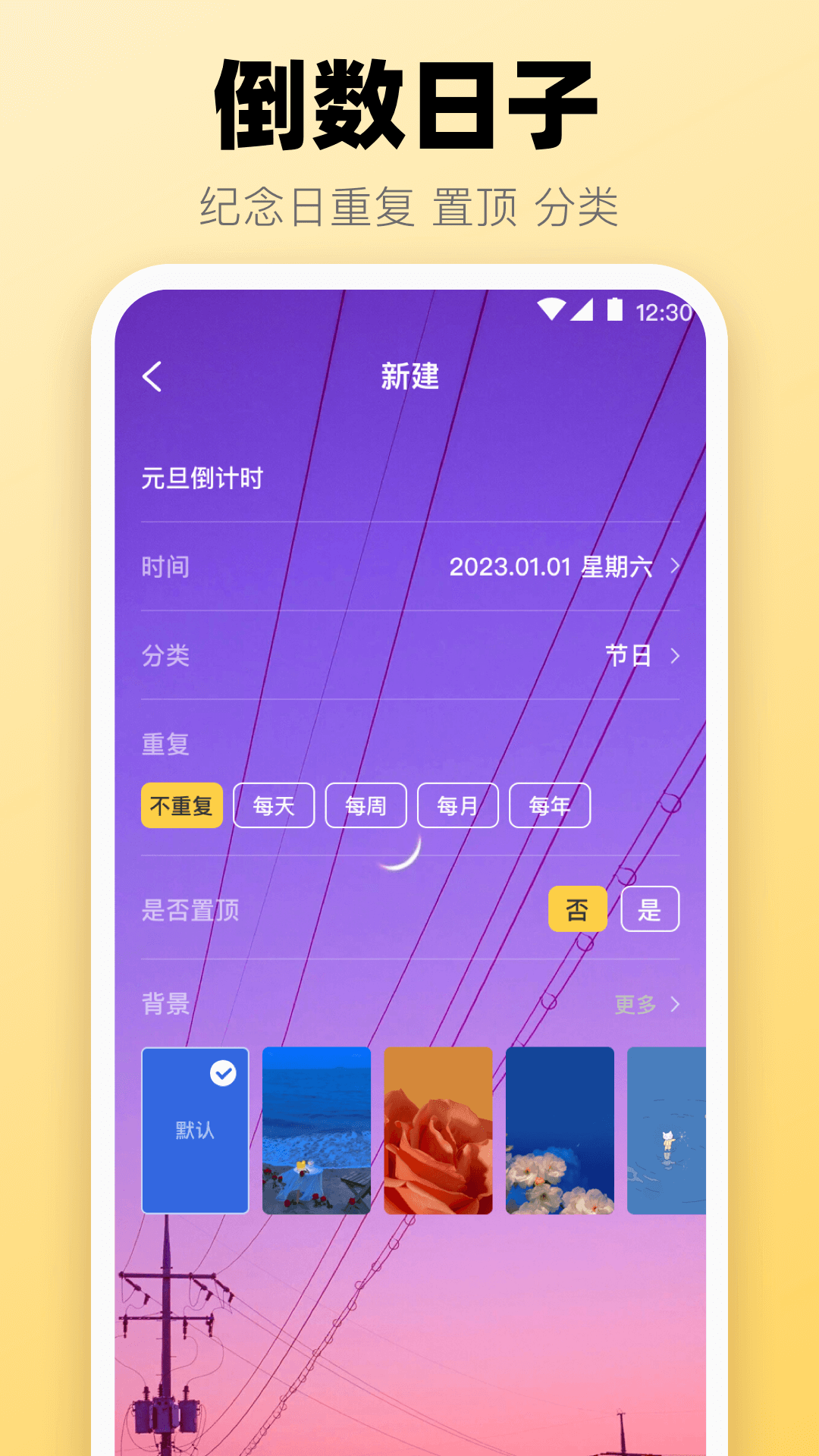 极简快递查询截图2