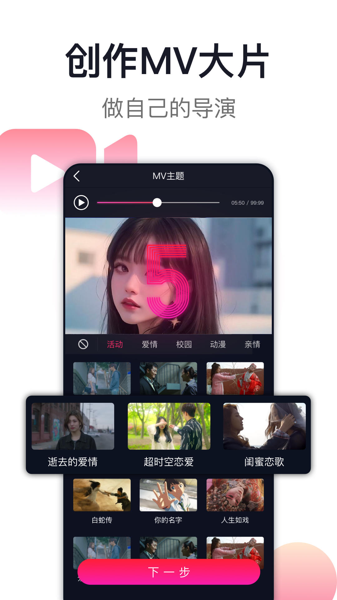 爱唱v8.5.9.9截图1