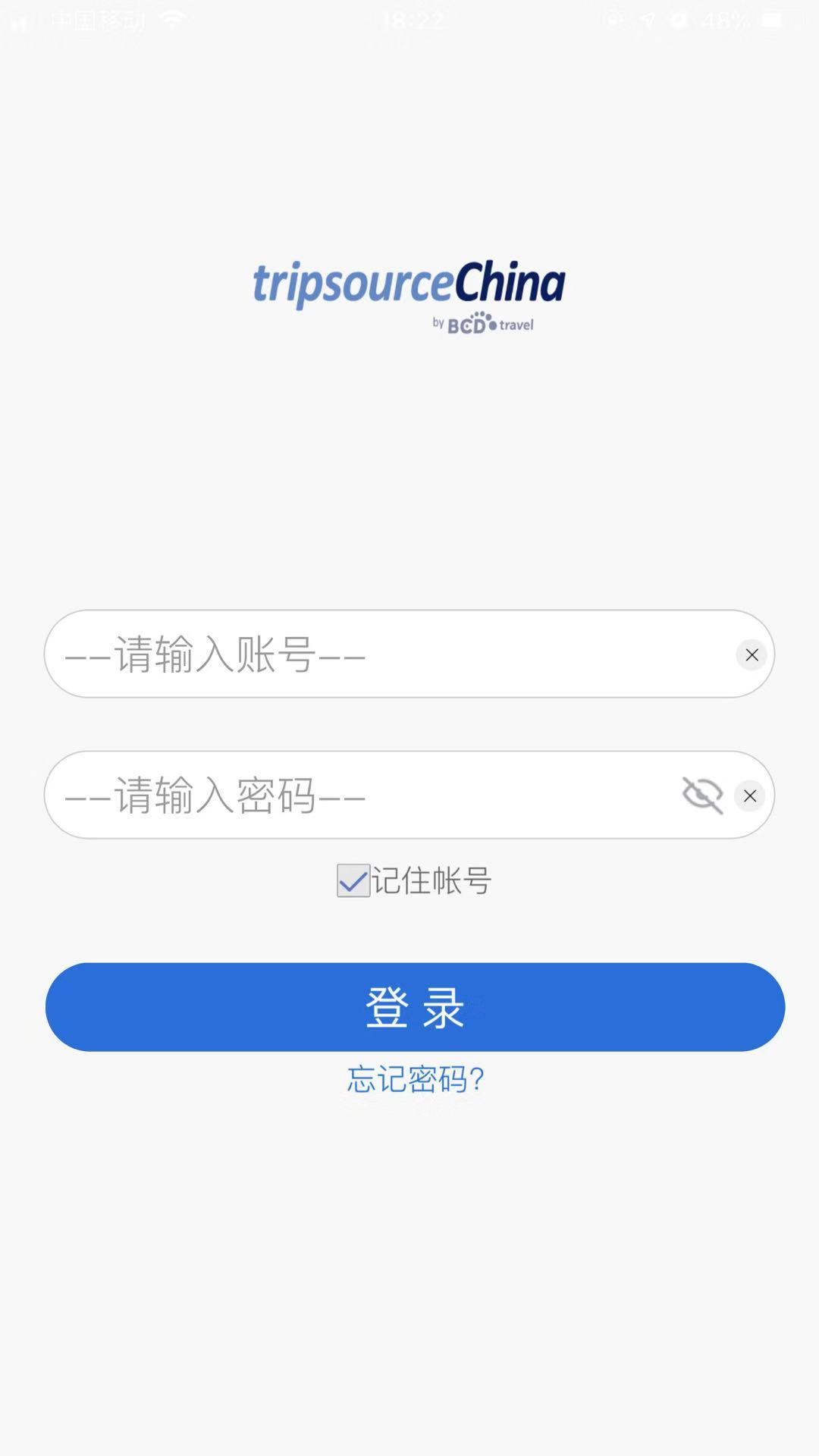 TripSource China截图1