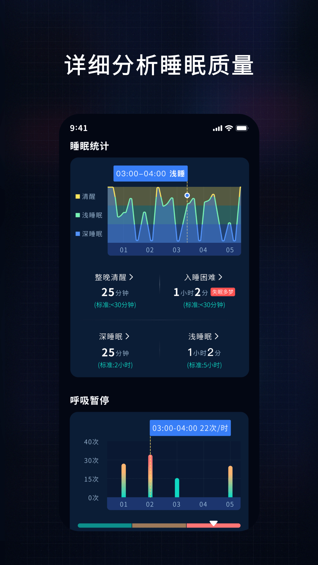 幻休v2.9.42截图3