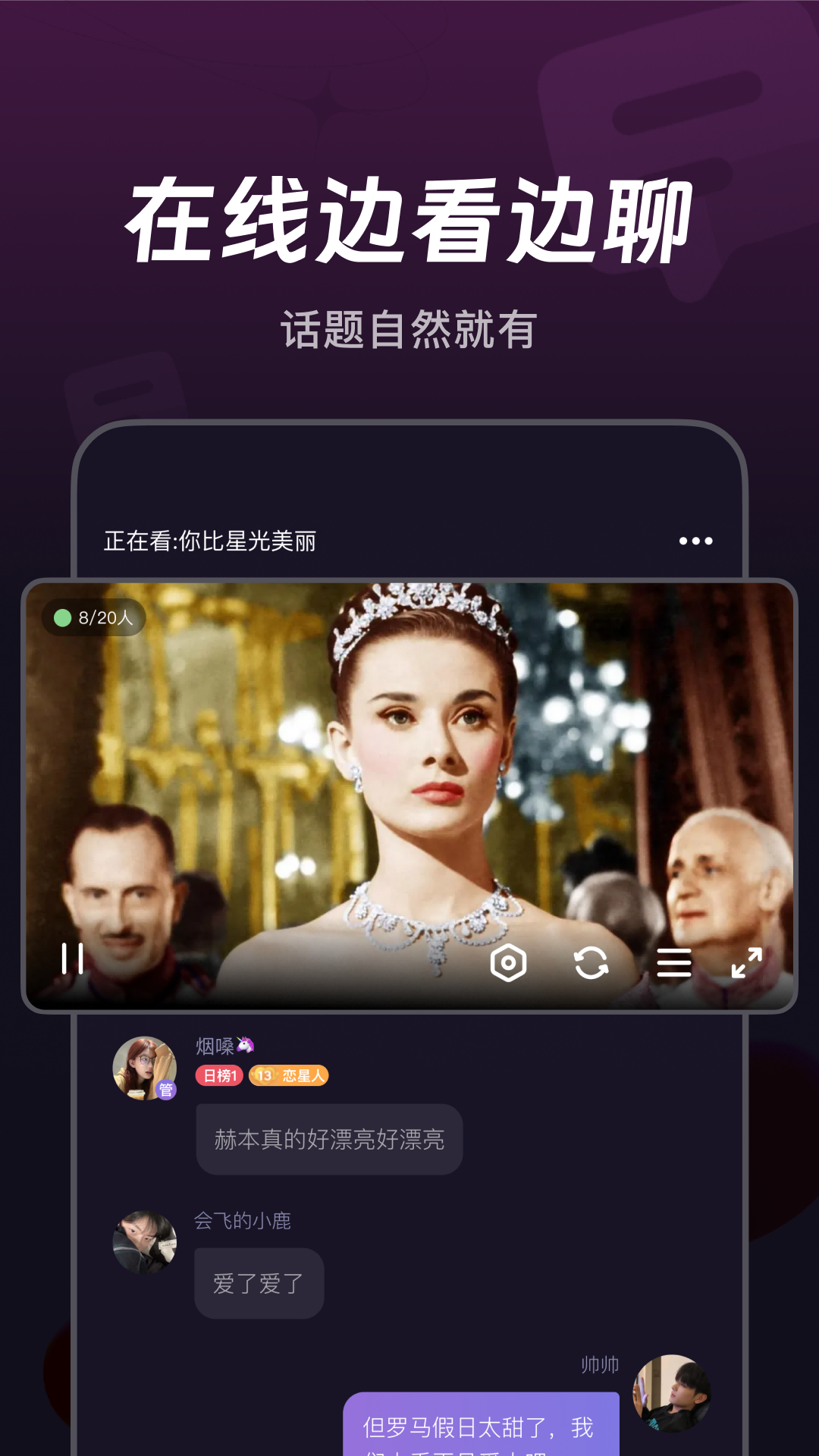 微光v6.9.80截图3