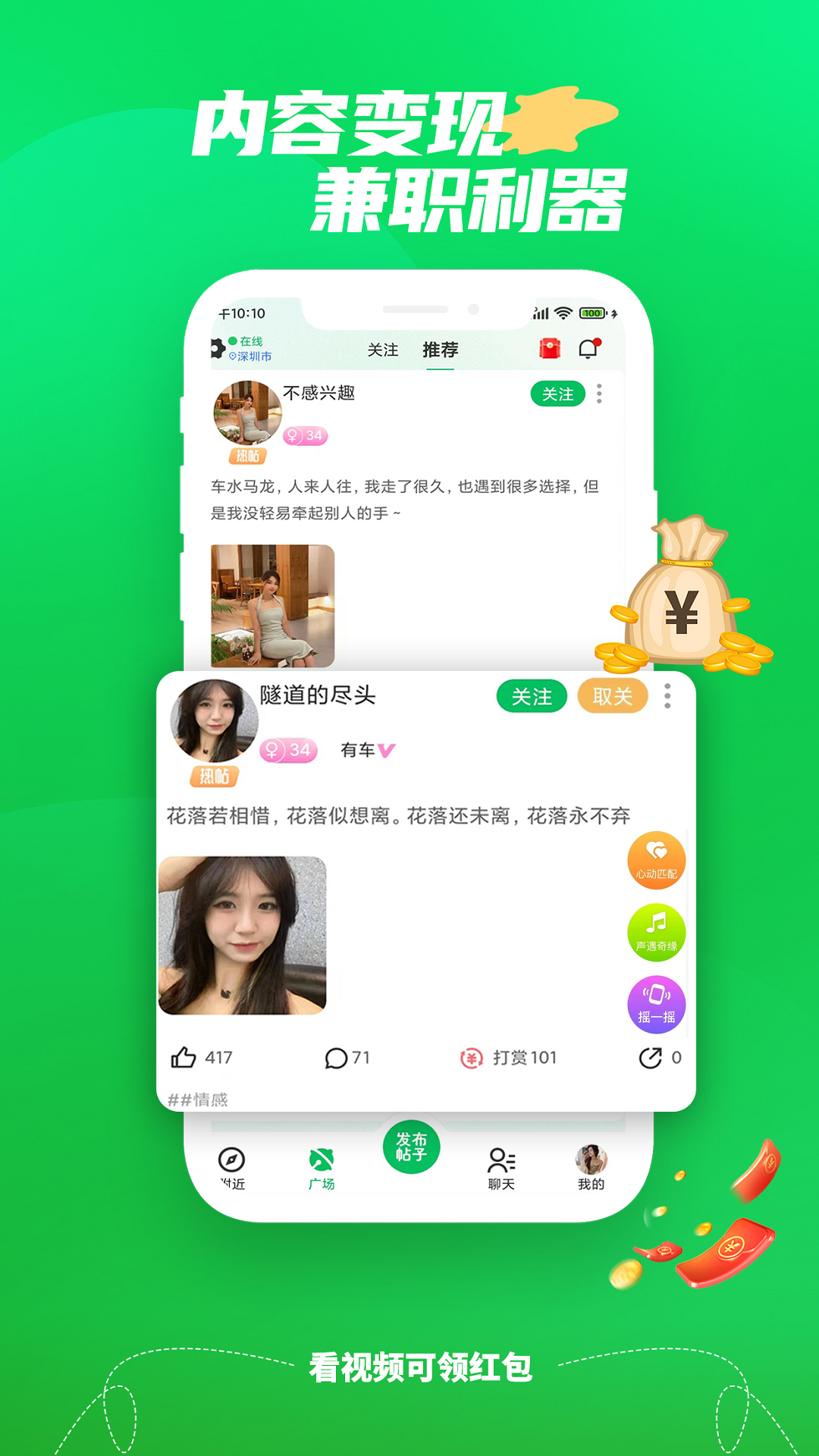 微妙v9.13截图4