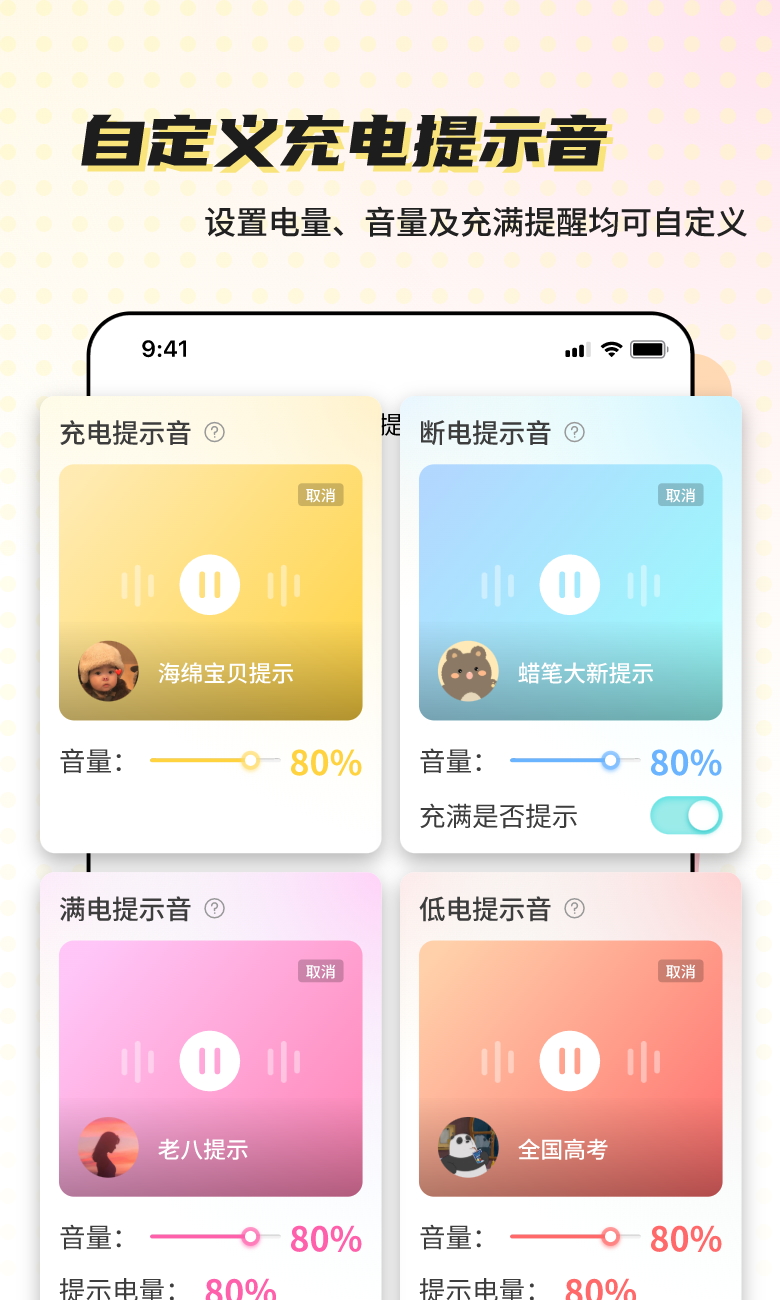 空空鱼v5.7.5截图3