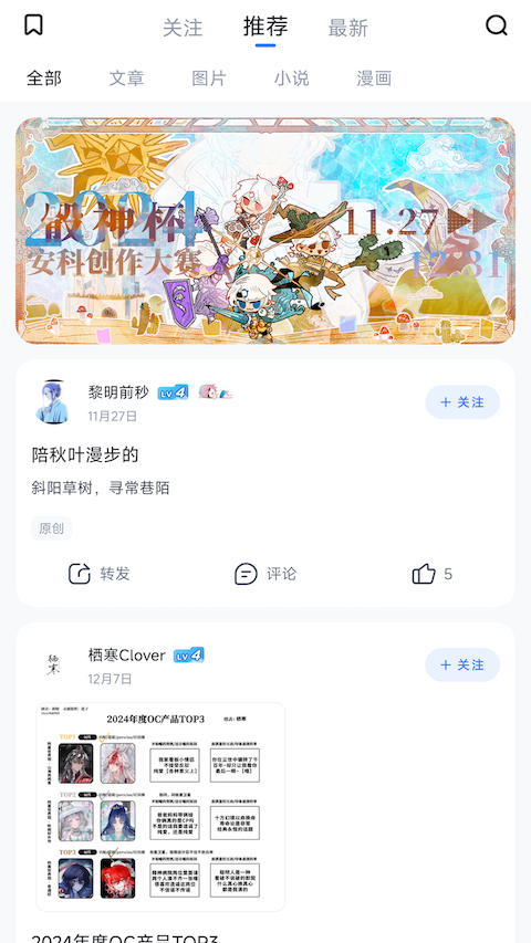 ILLUv3.2.1截图4