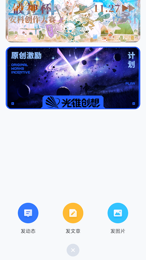 ILLUv3.2.1截图1