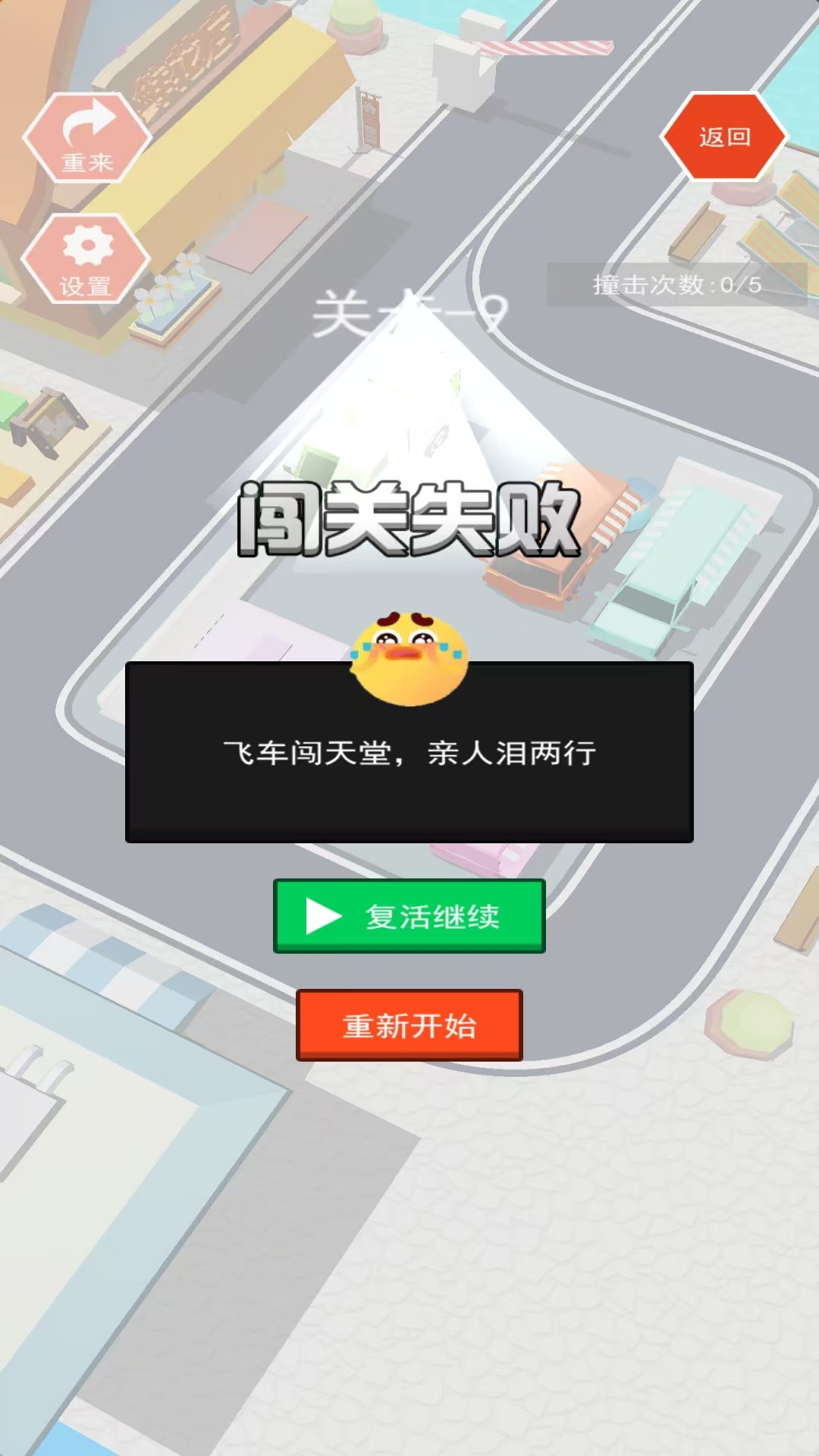 玮卓科技截图1