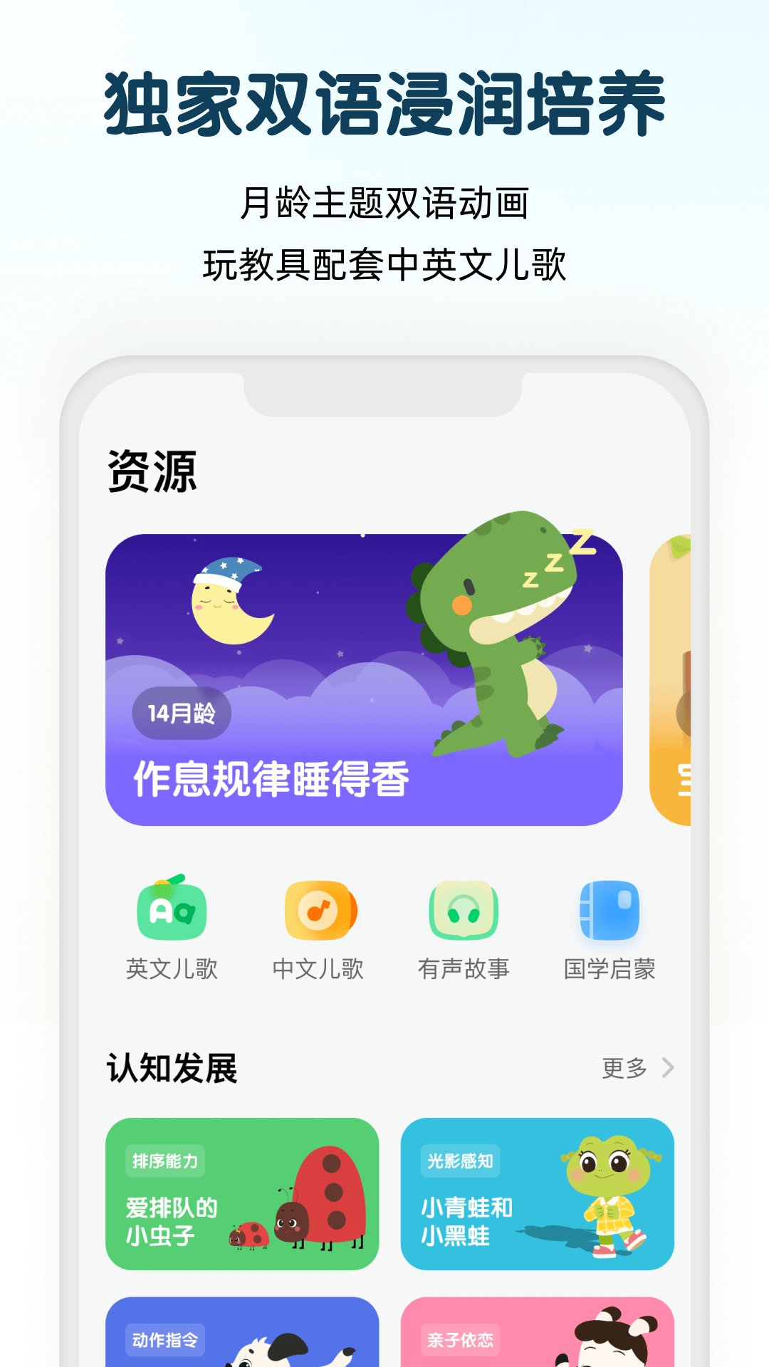 小斑斑截图3