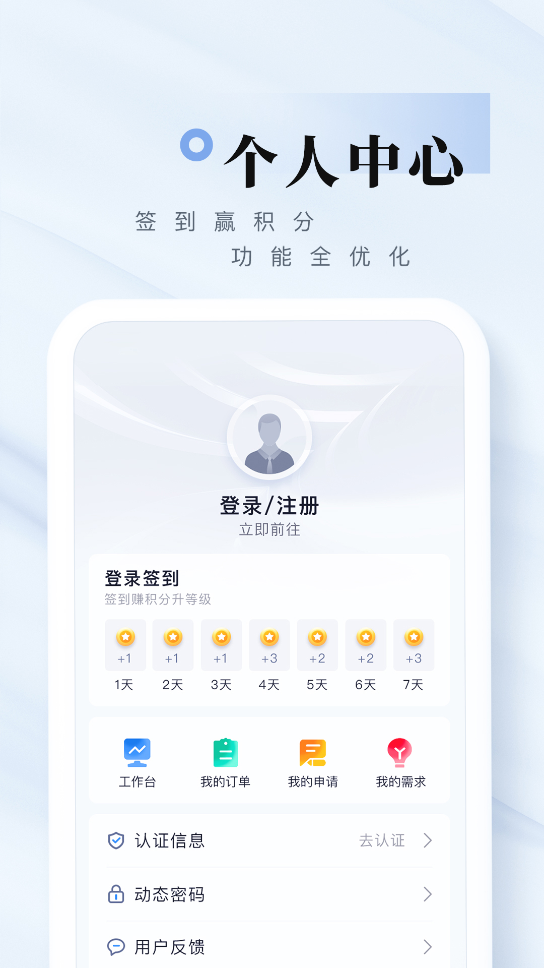 我爱崖州湾v2.3.13截图1