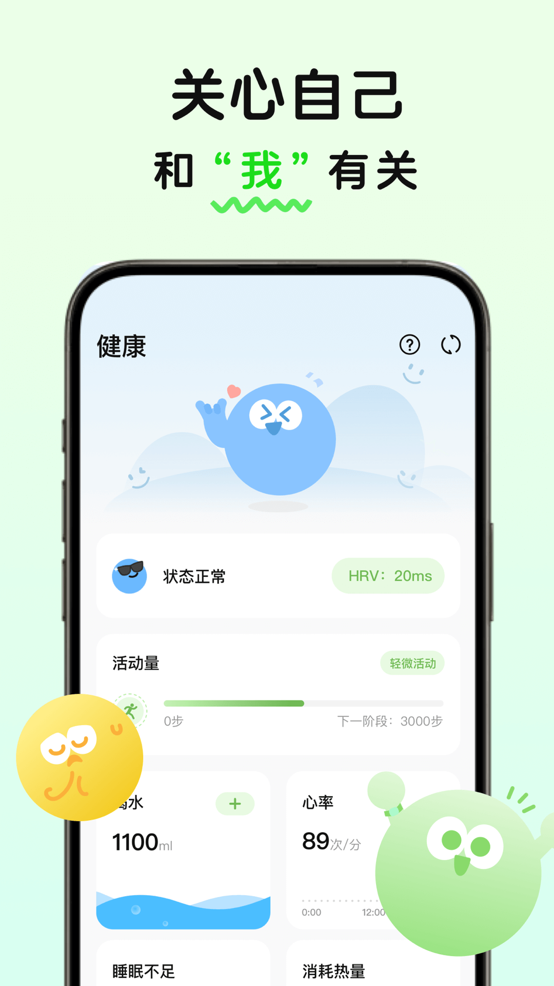 MeGrow截图4