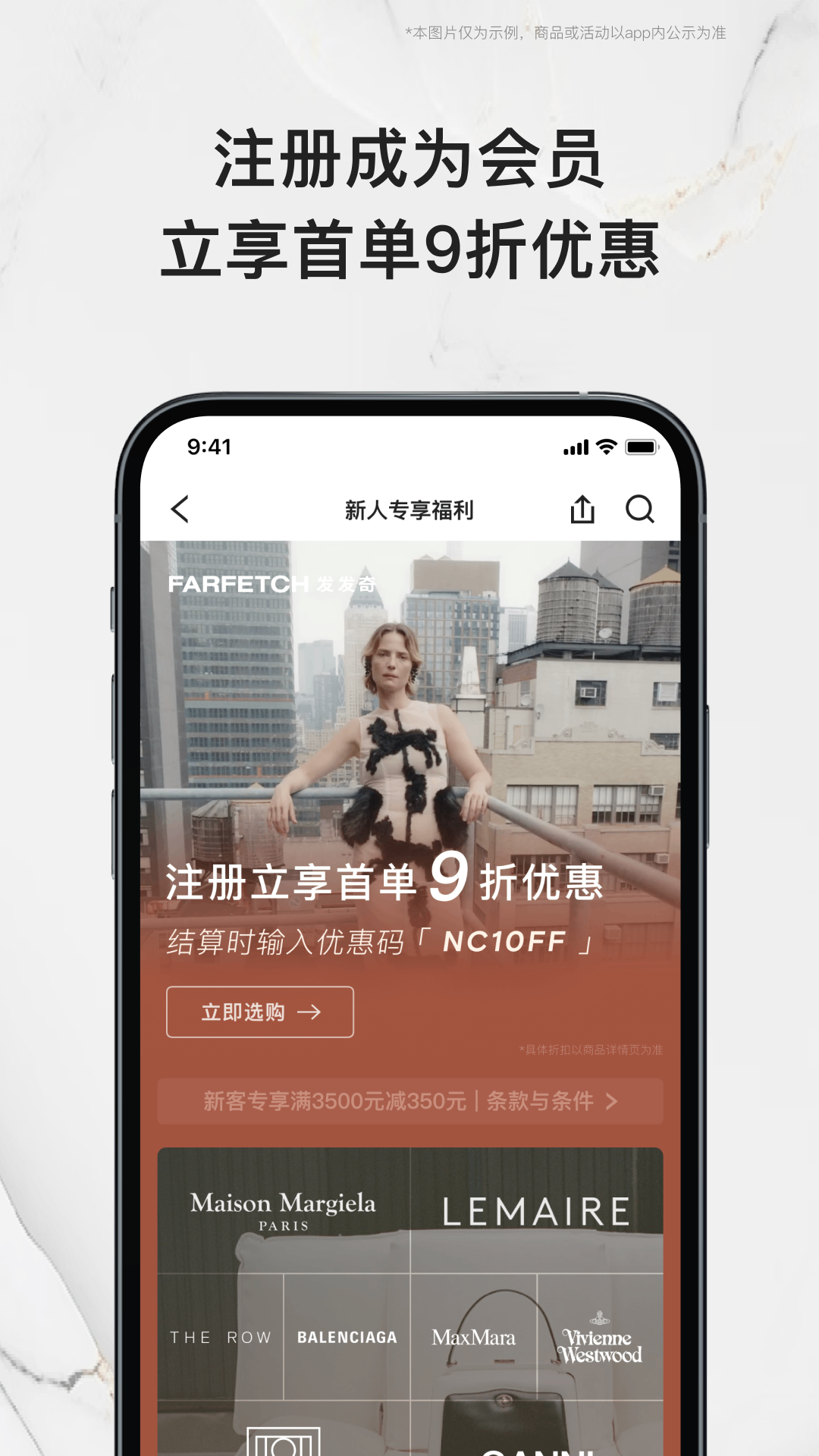 FARFETCH 发发奇v6.80.8截图1